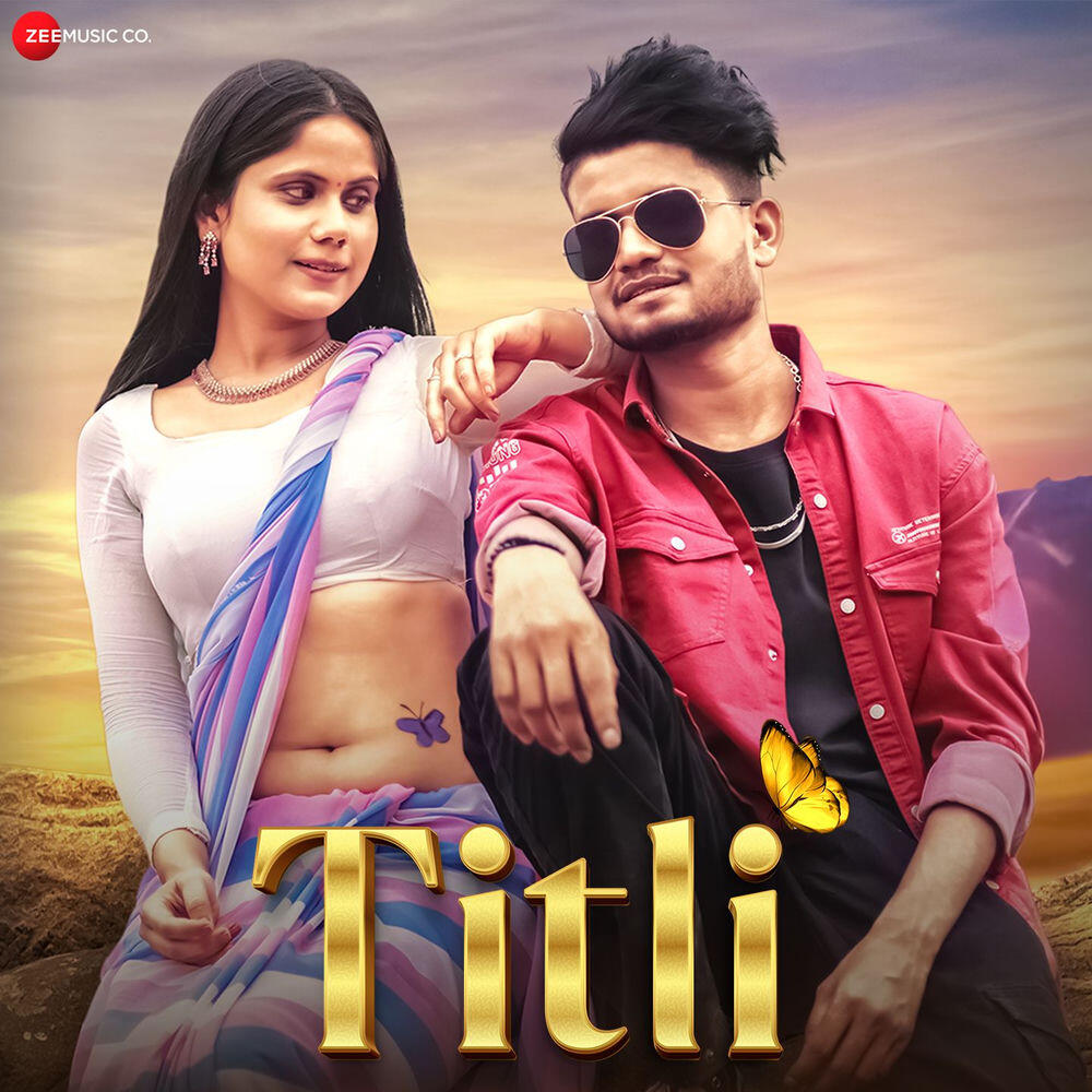 Релиз Titli