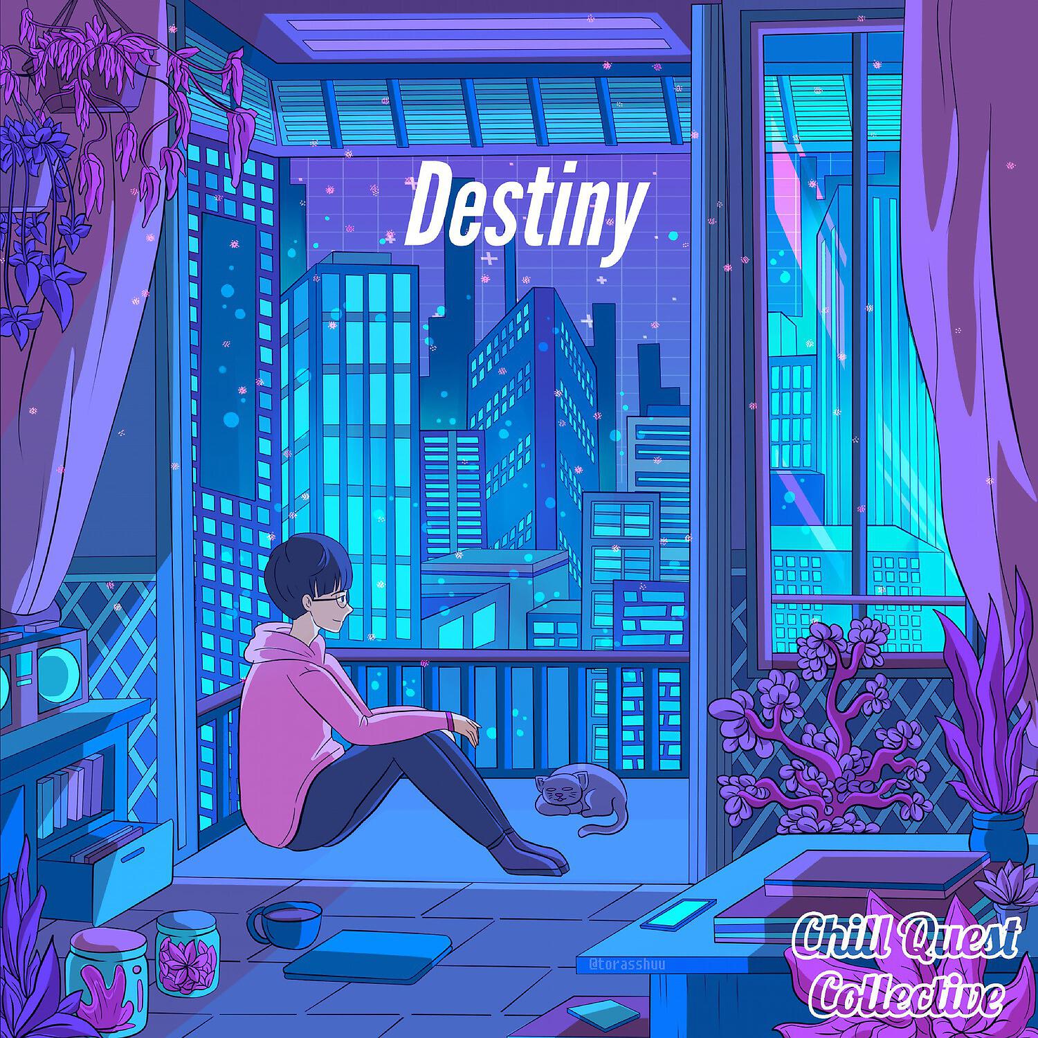 Релиз Destiny