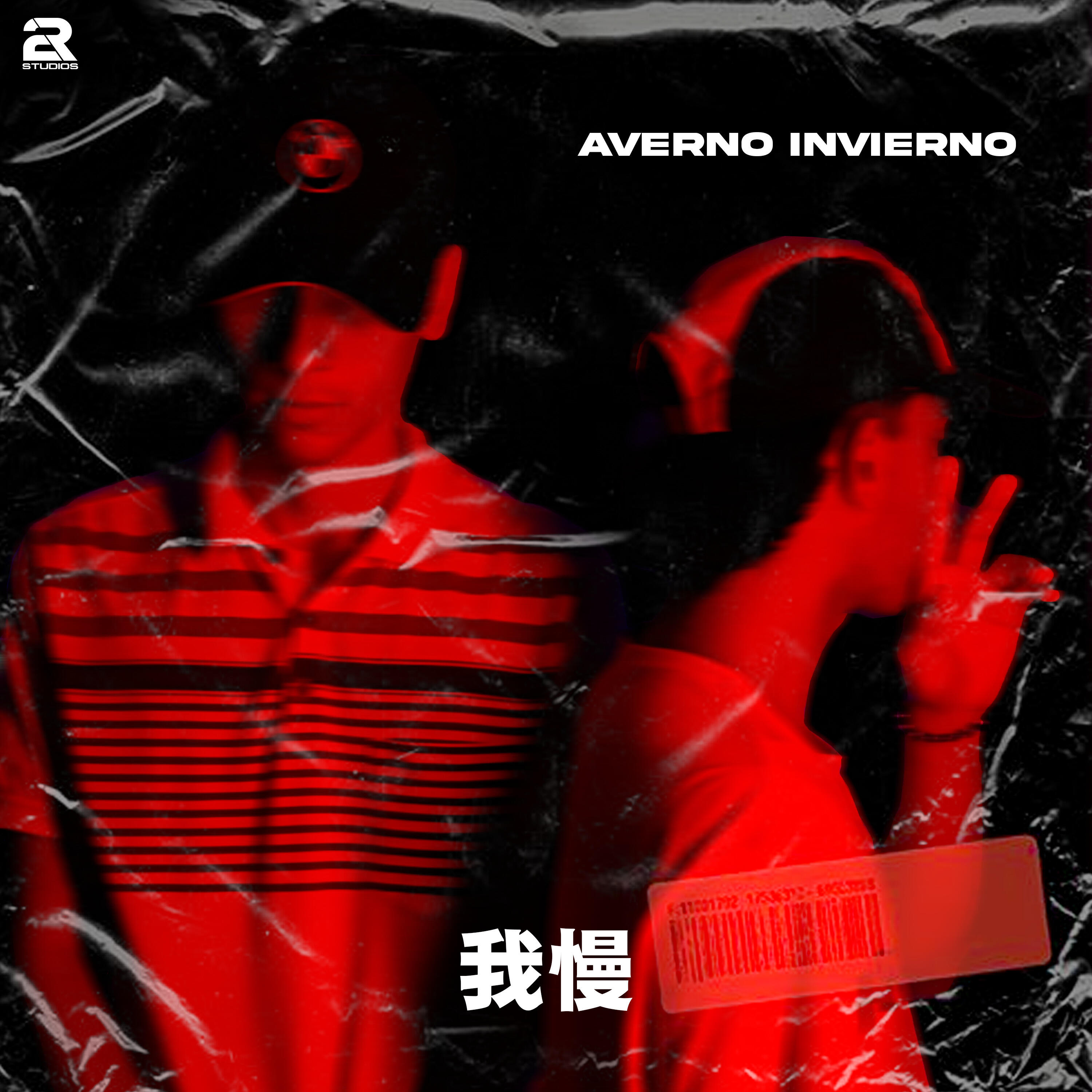 Релиз Averno Invierno