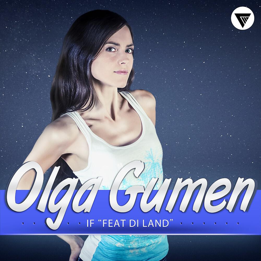 Olga Gumen