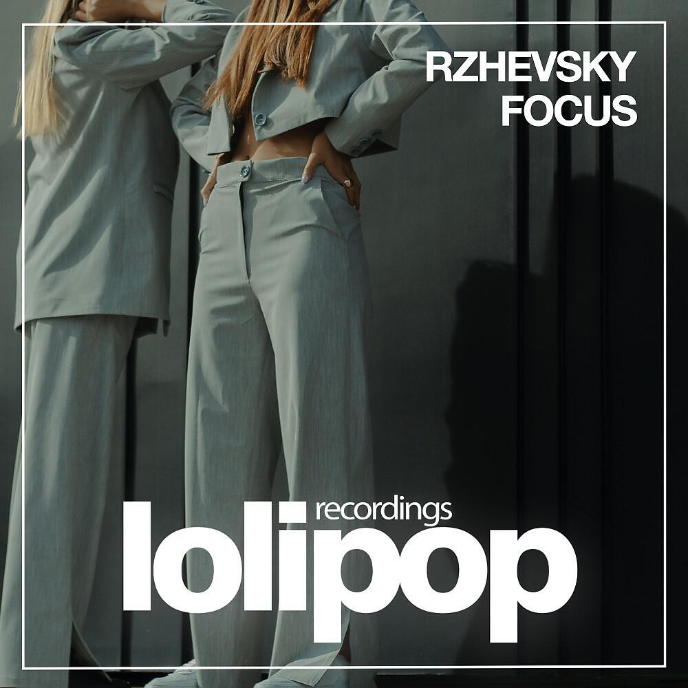 Релиз Focus
