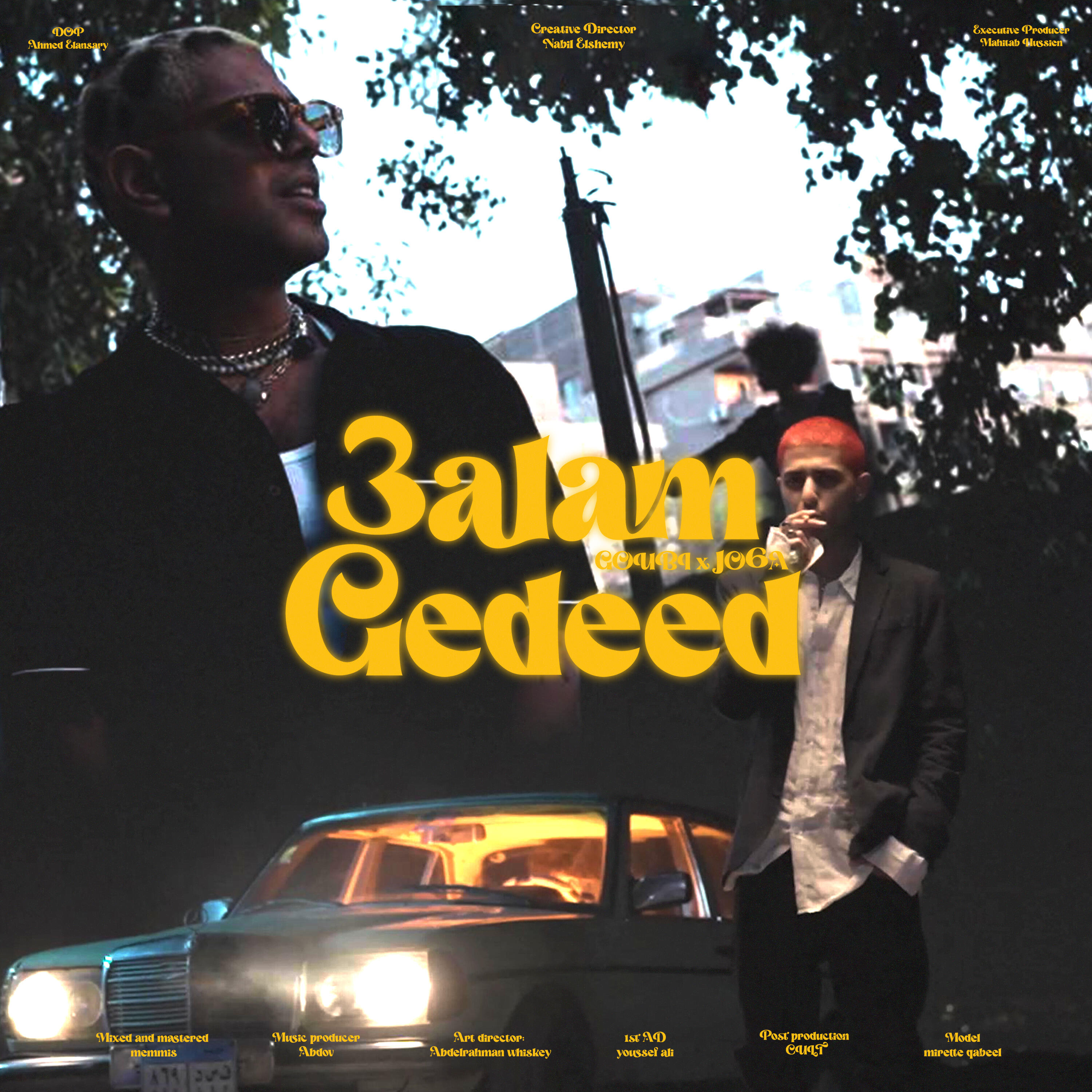 Релиз 3alam Gedeed