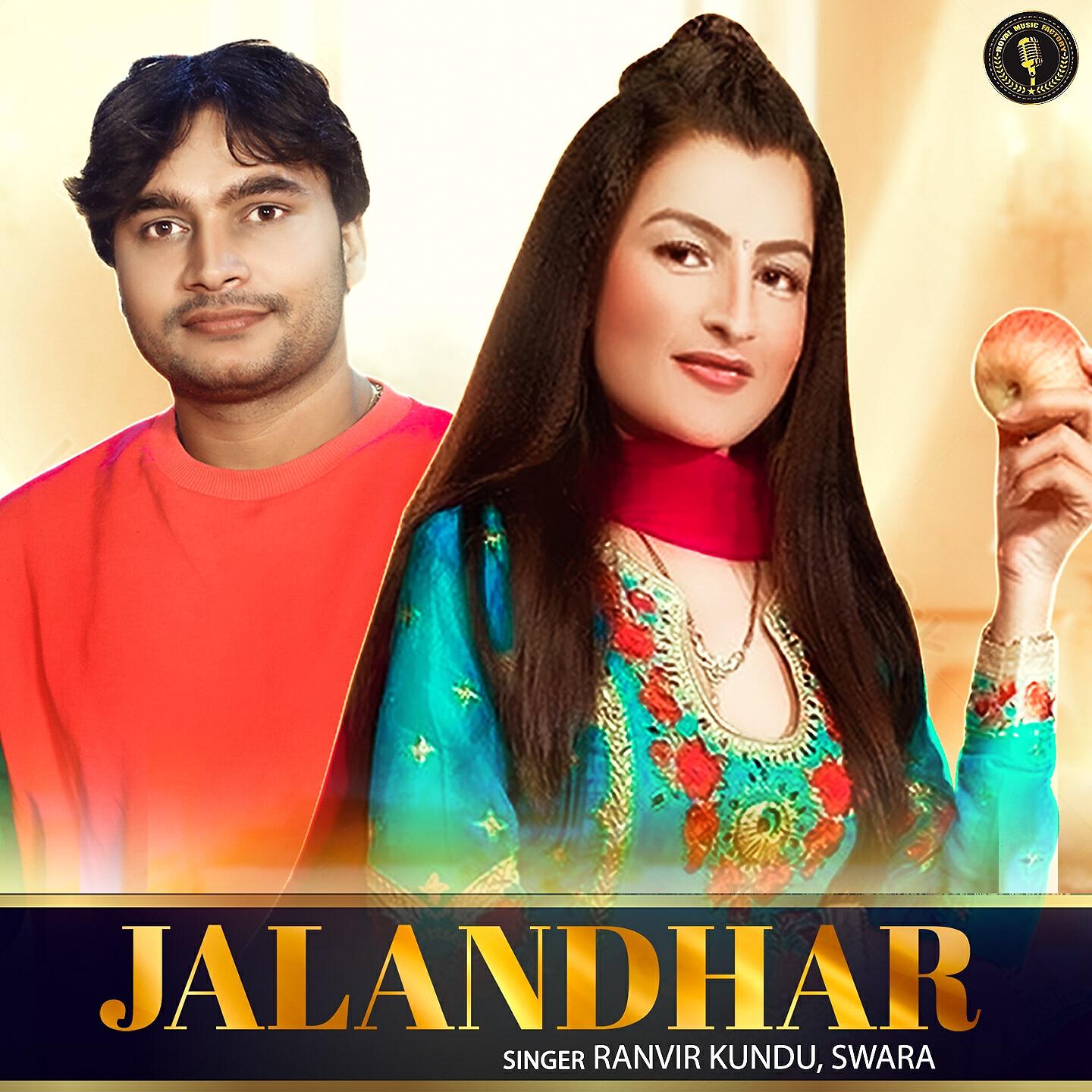 Релиз Jalandhar