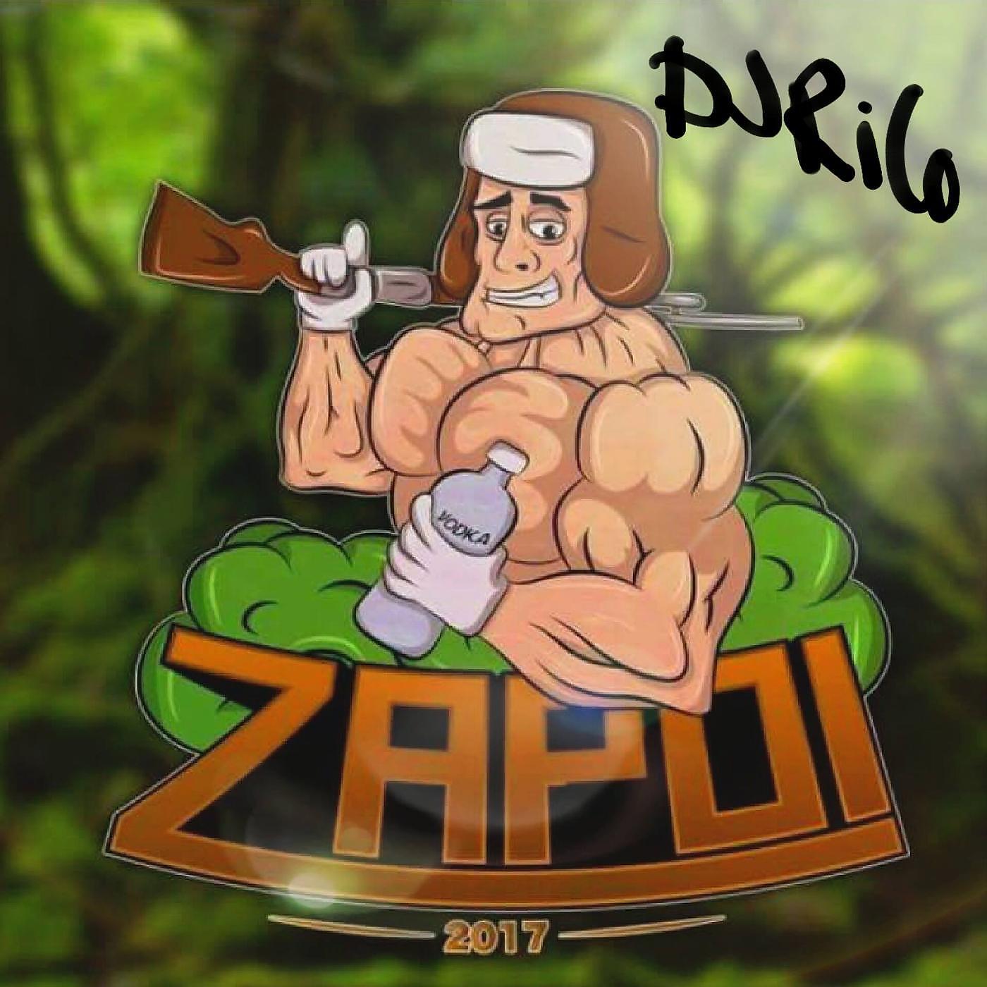 Релиз Zapoi 2017