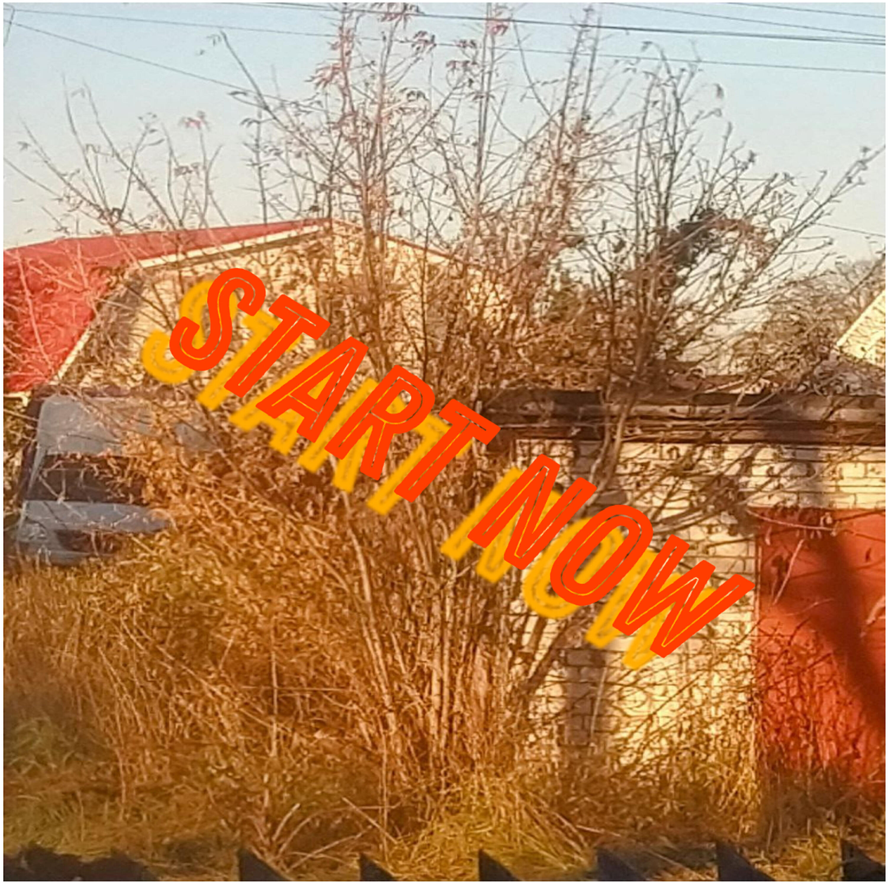 Релиз Start Now
