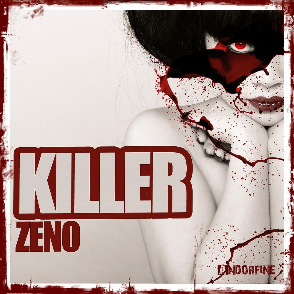 Трек Killer (Extended Mix)