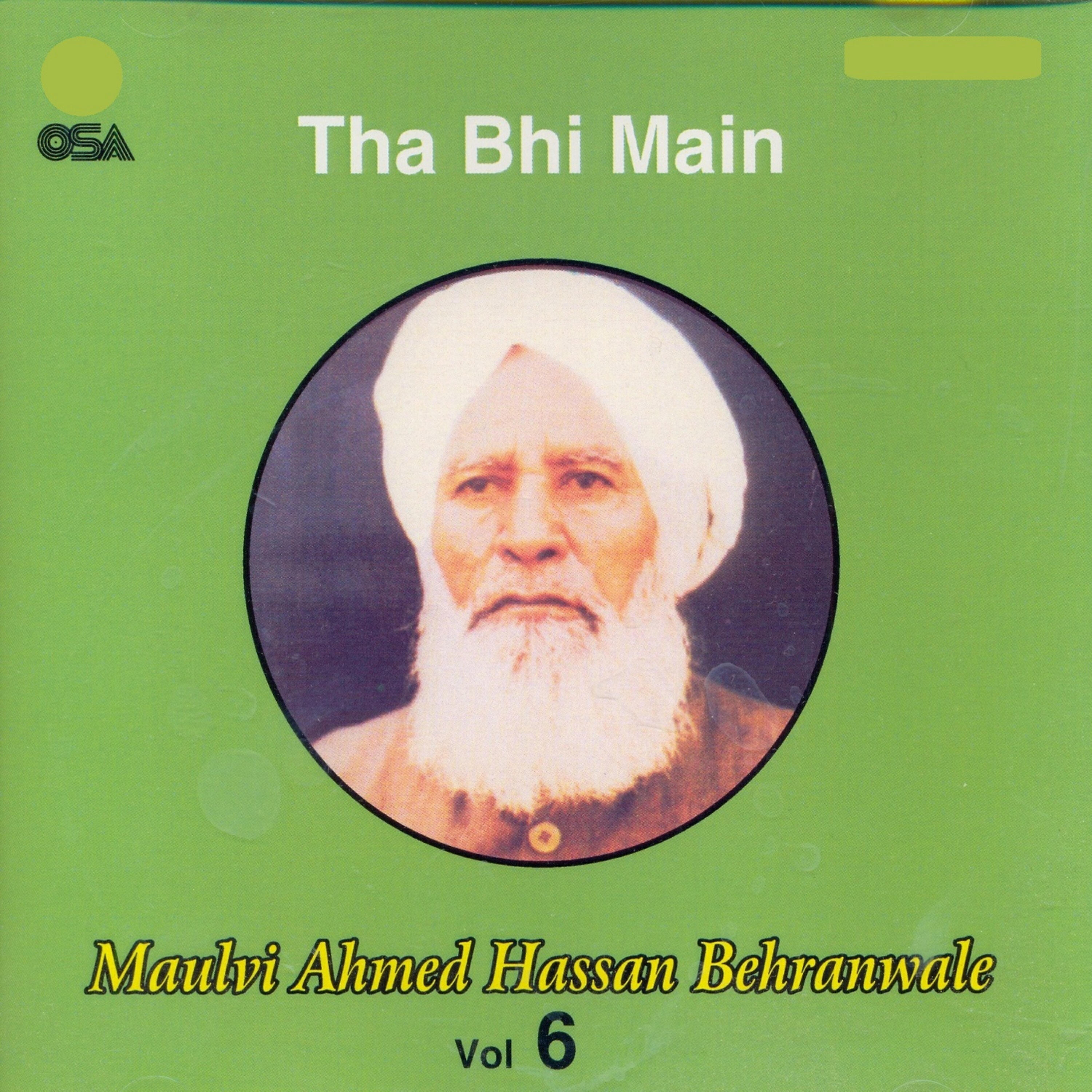 Maulvi Ahmed Hassan Behranwale