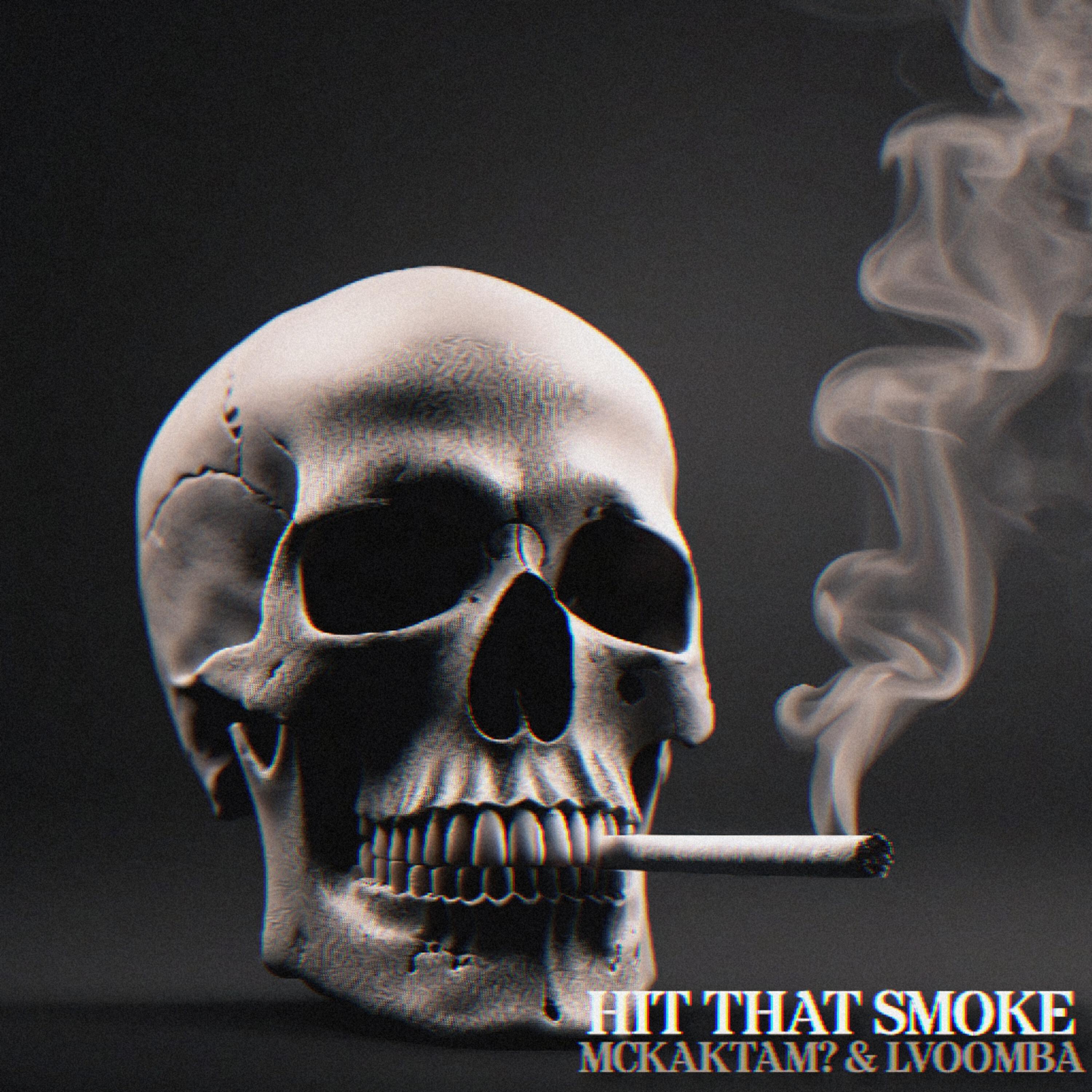 Релиз Hit That Smoke