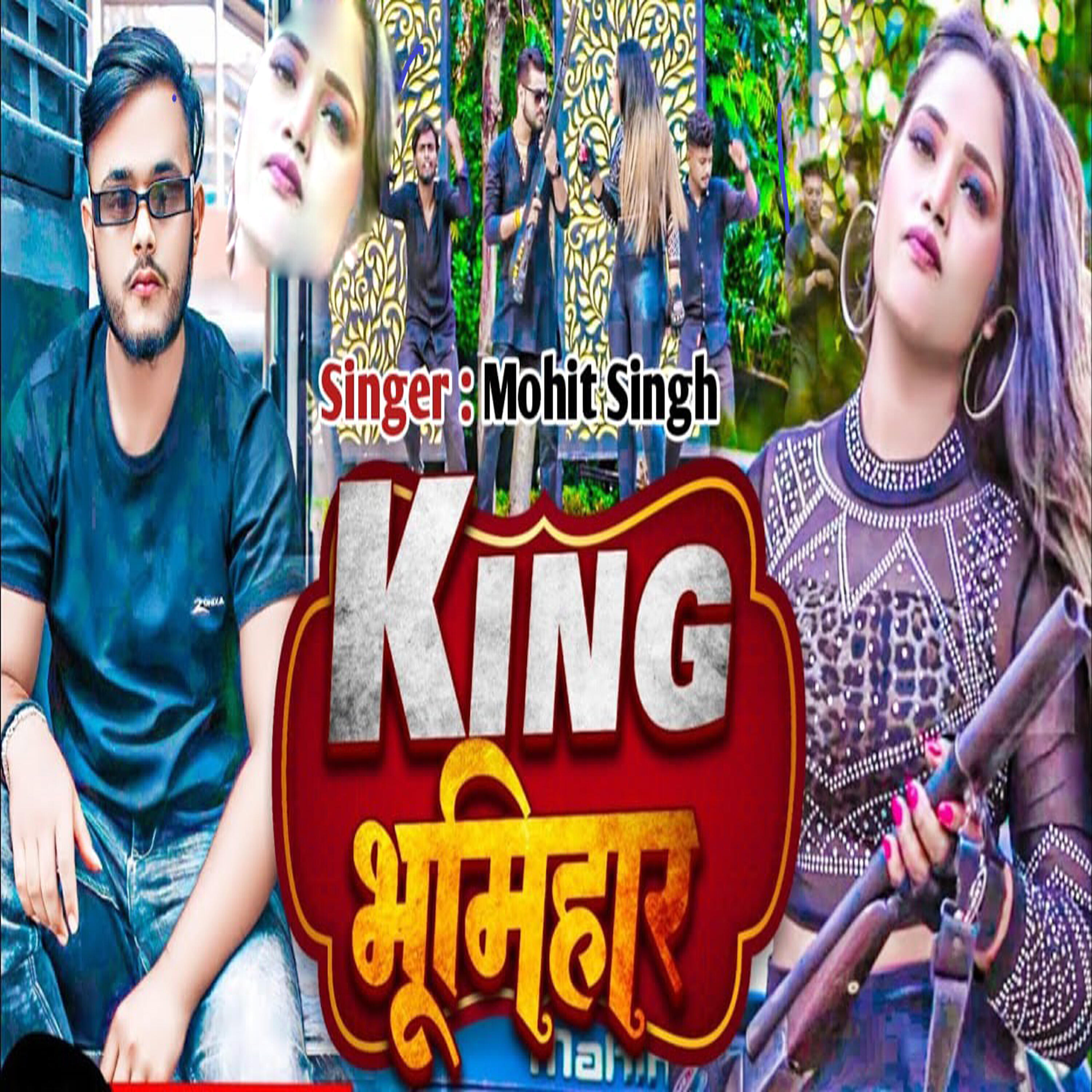 Релиз King Bhumihar