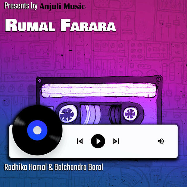 Релиз Rumal Farara