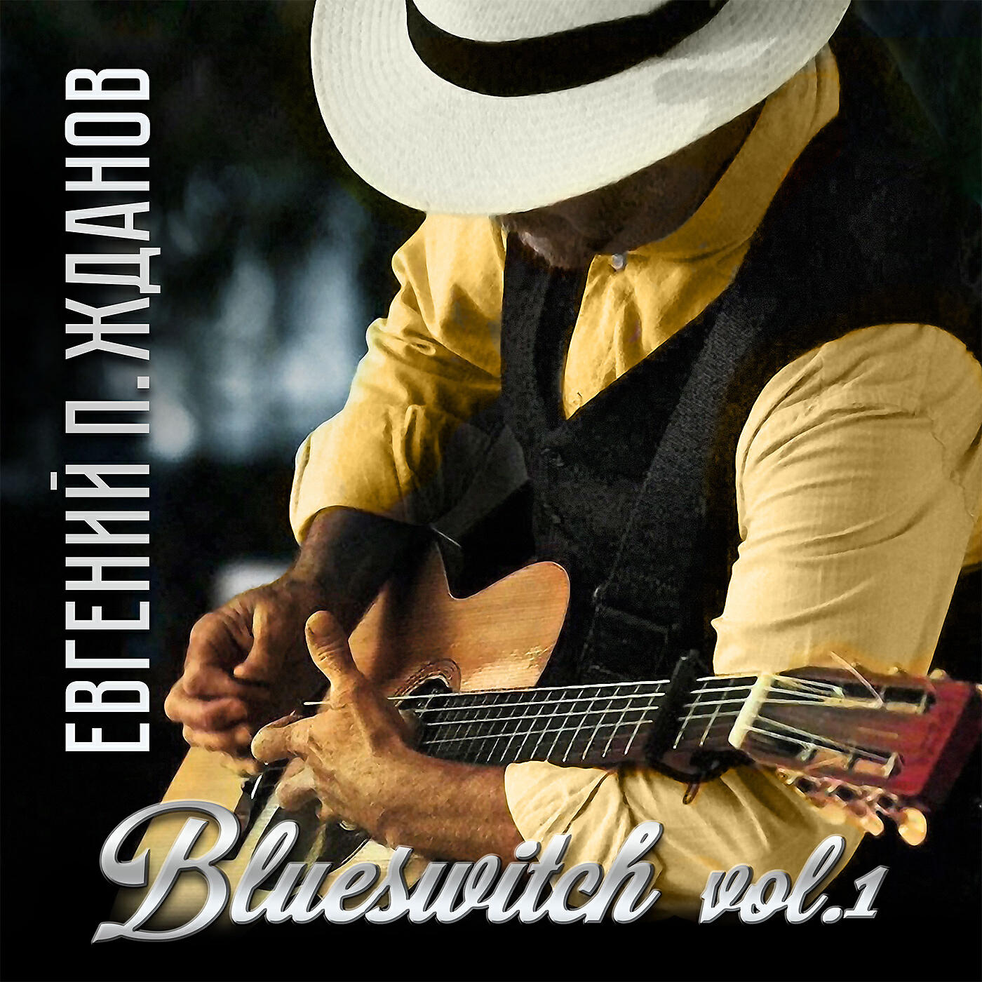Релиз Blueswitch, Vol. 1