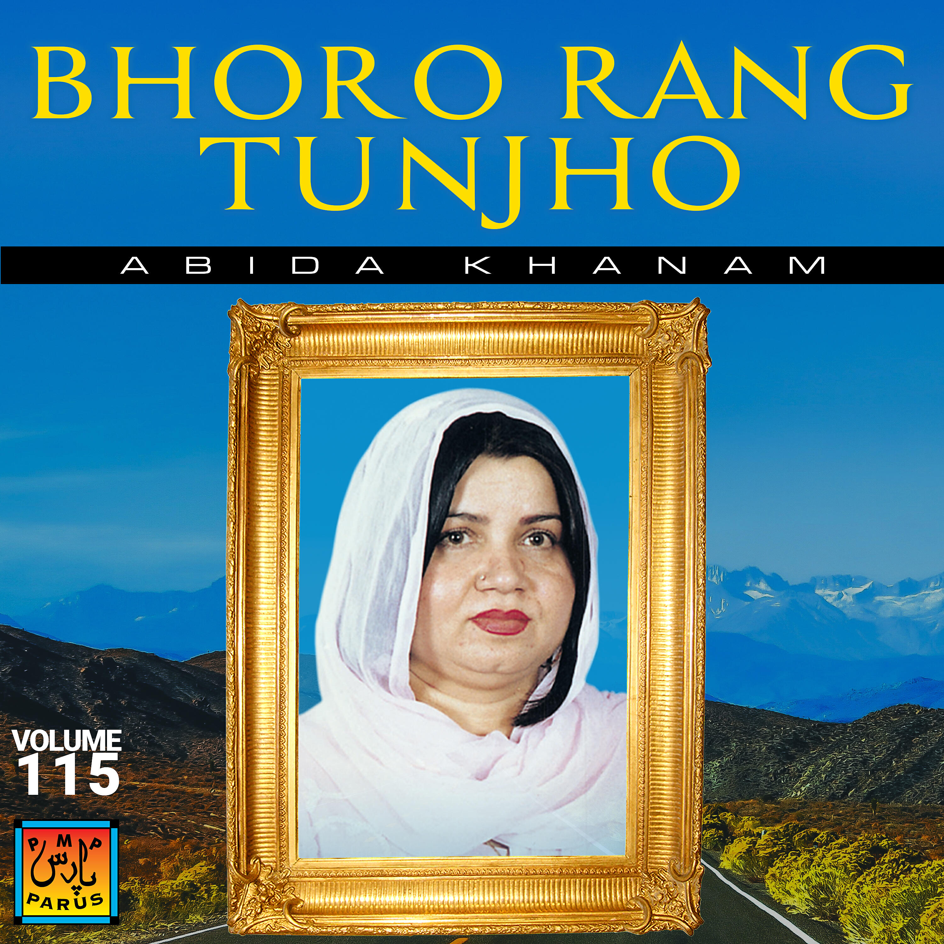 Релиз Bhoro Rang Tunjho, Vol. 115