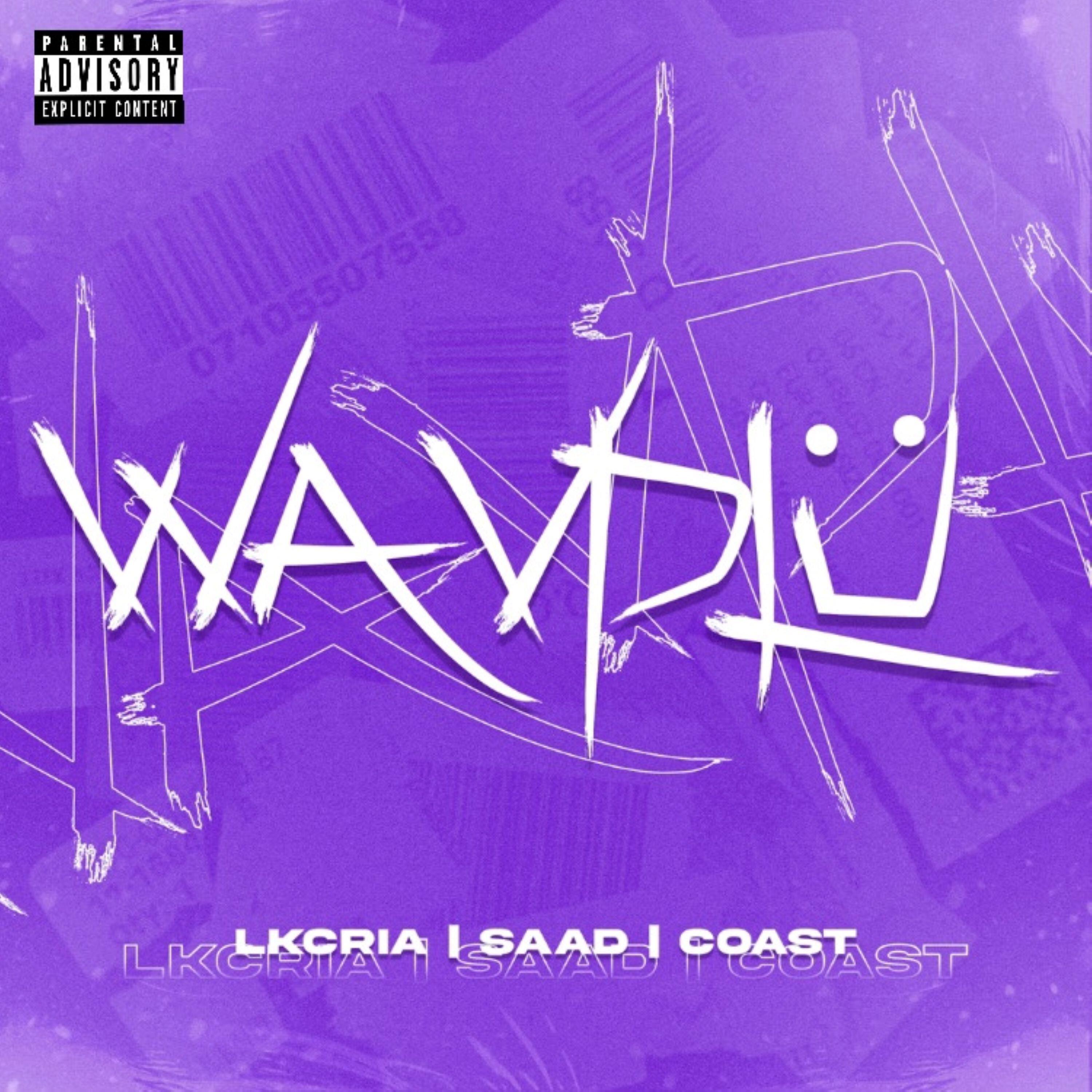 Релиз Wav Plü
