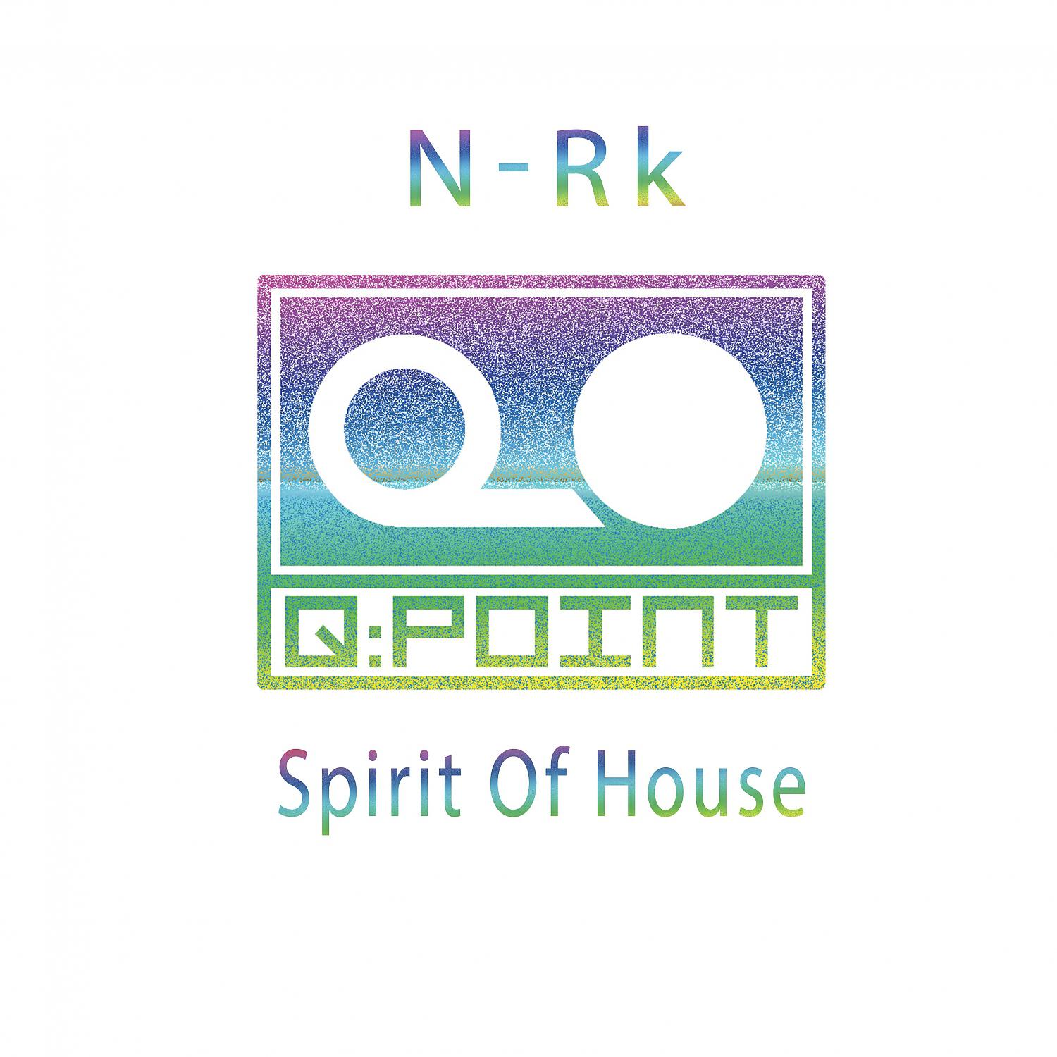 Релиз Spritit of House