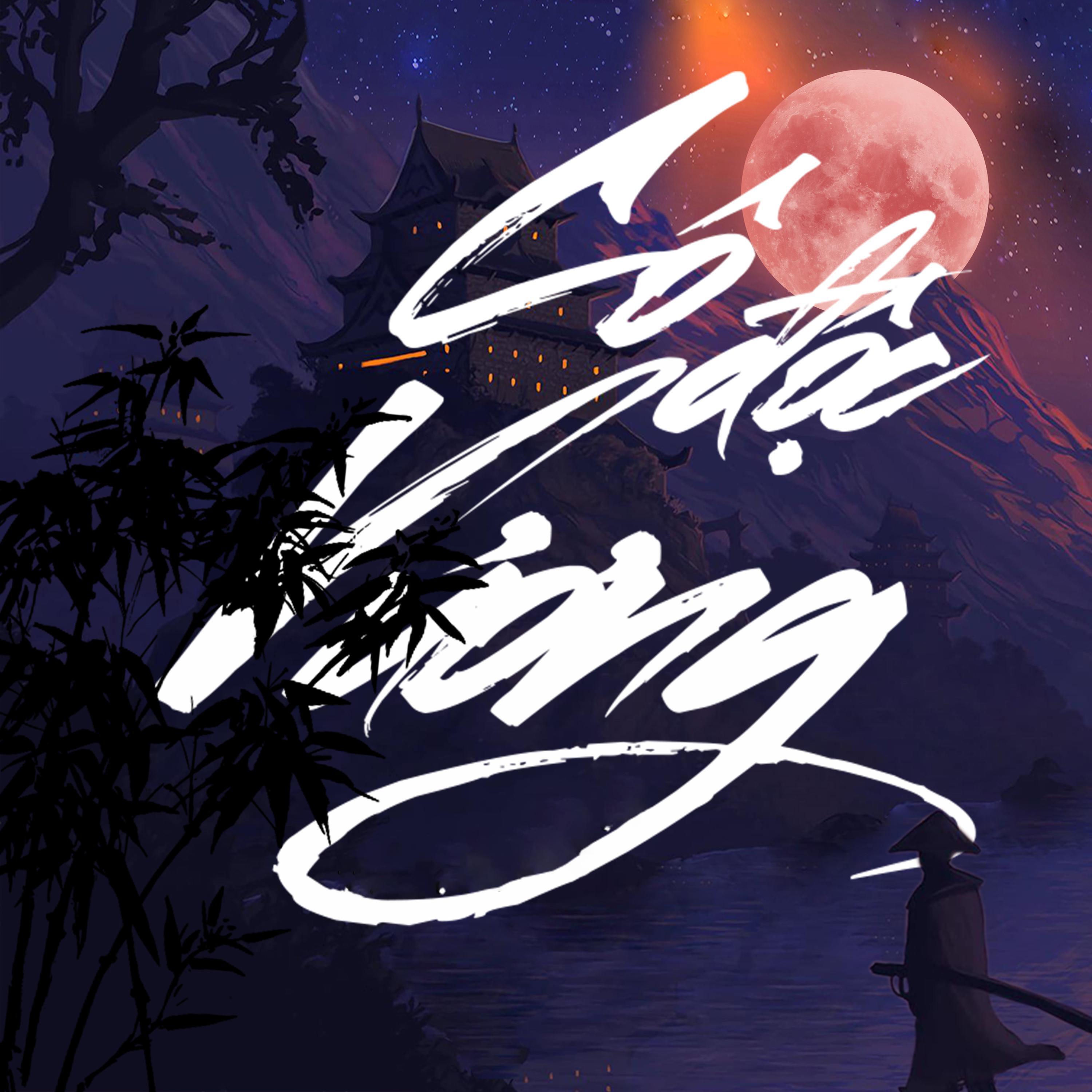 Trung Dũng