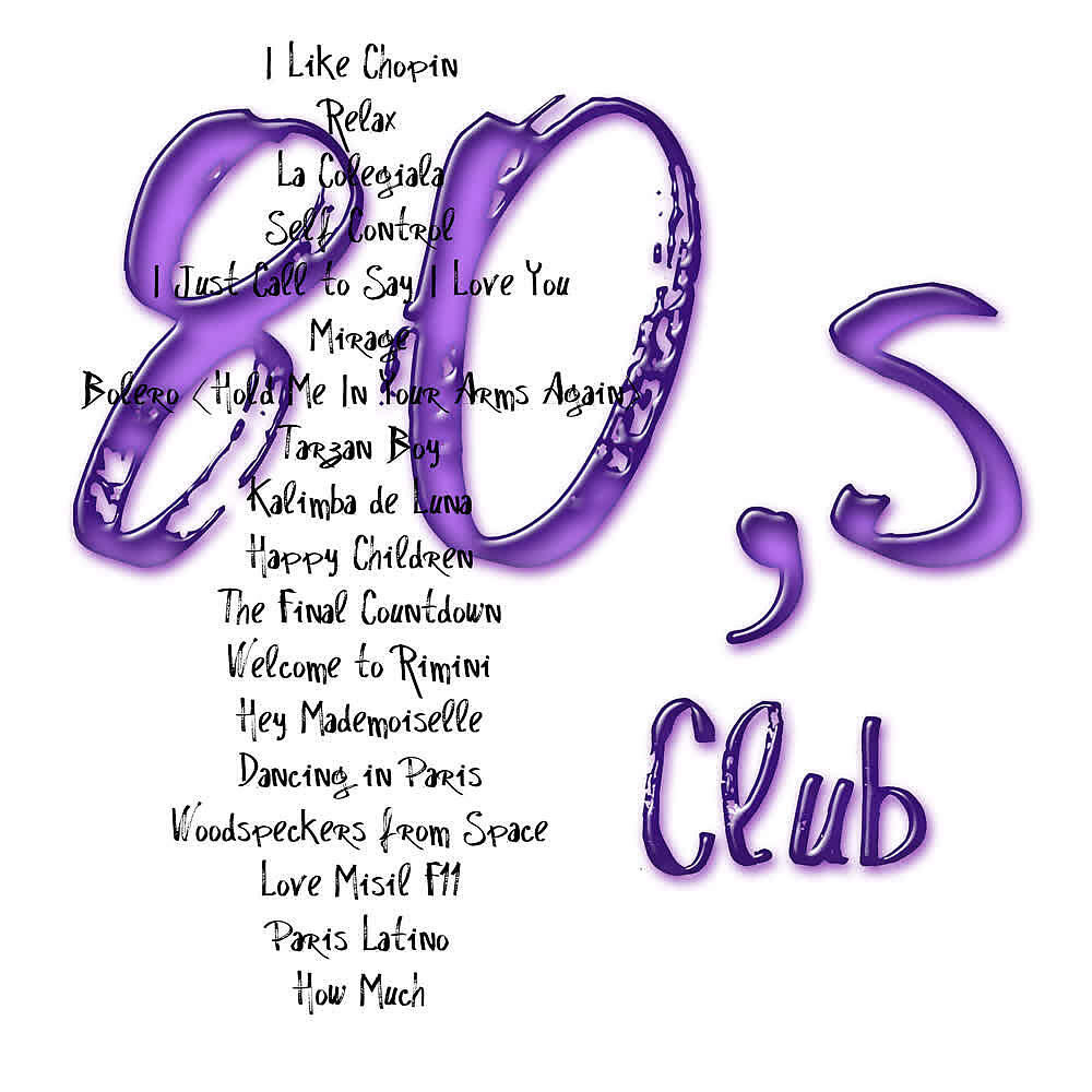 Трек Love Misil F11