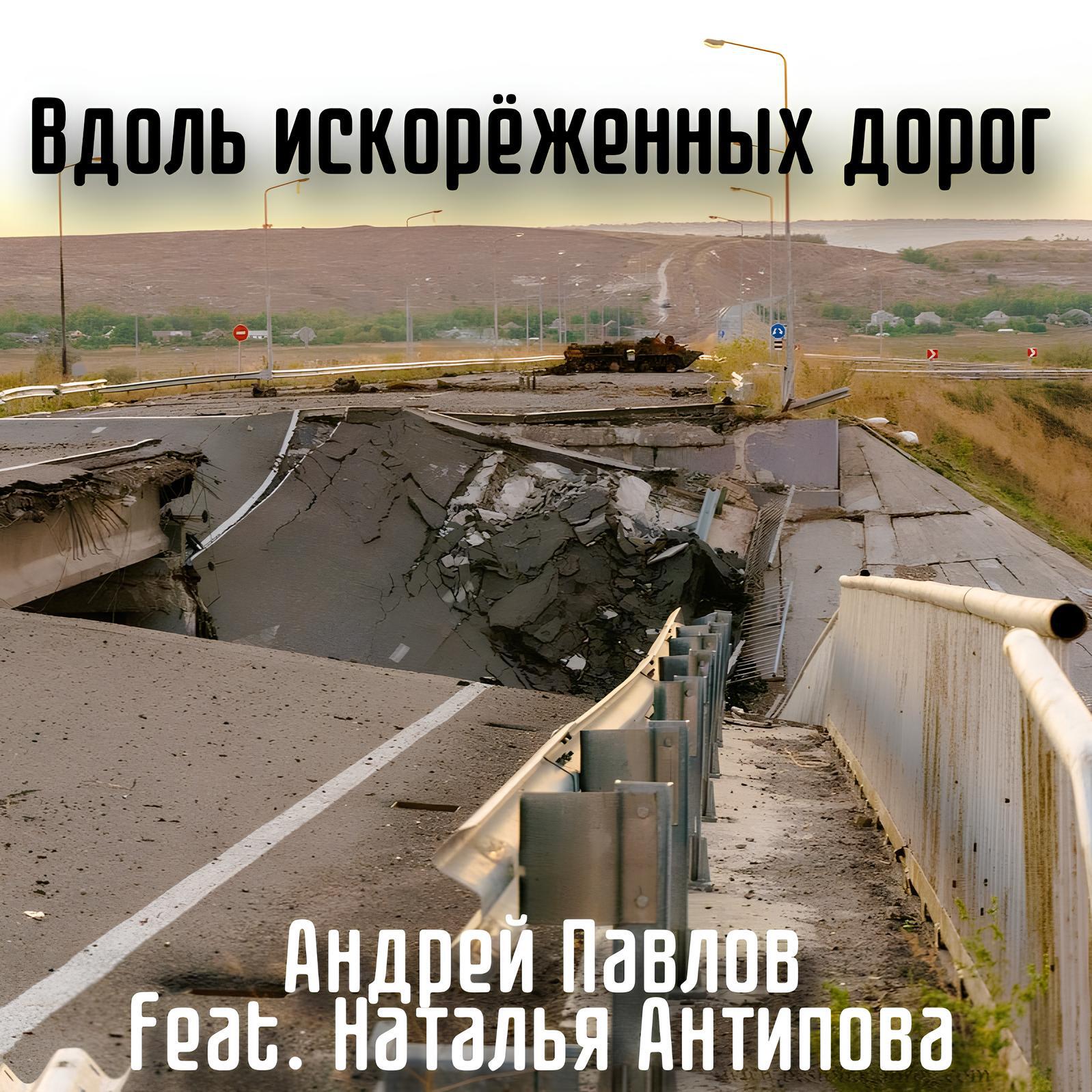Наталья Антипова