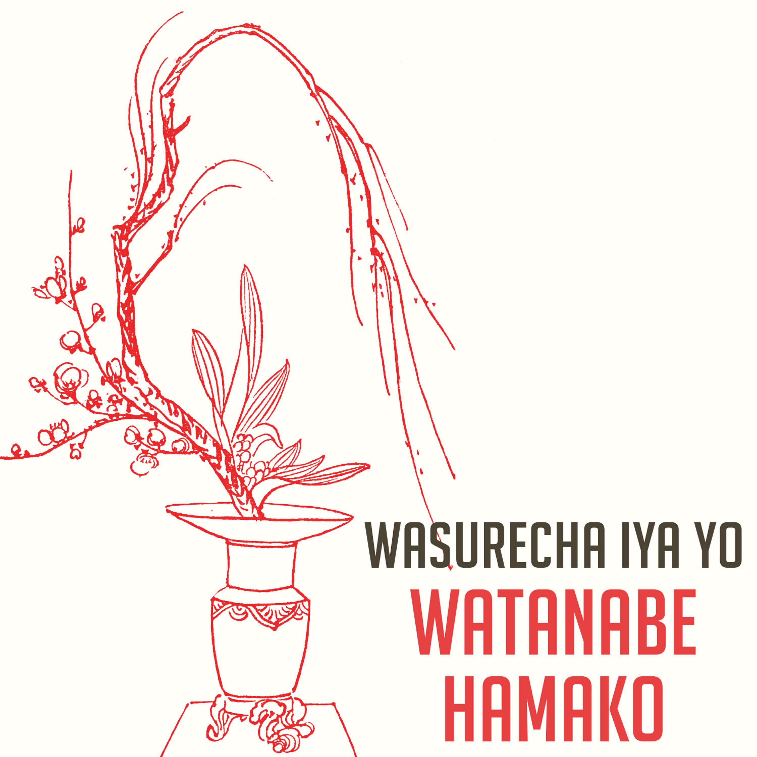 Релиз Wasurecha Iya Yo