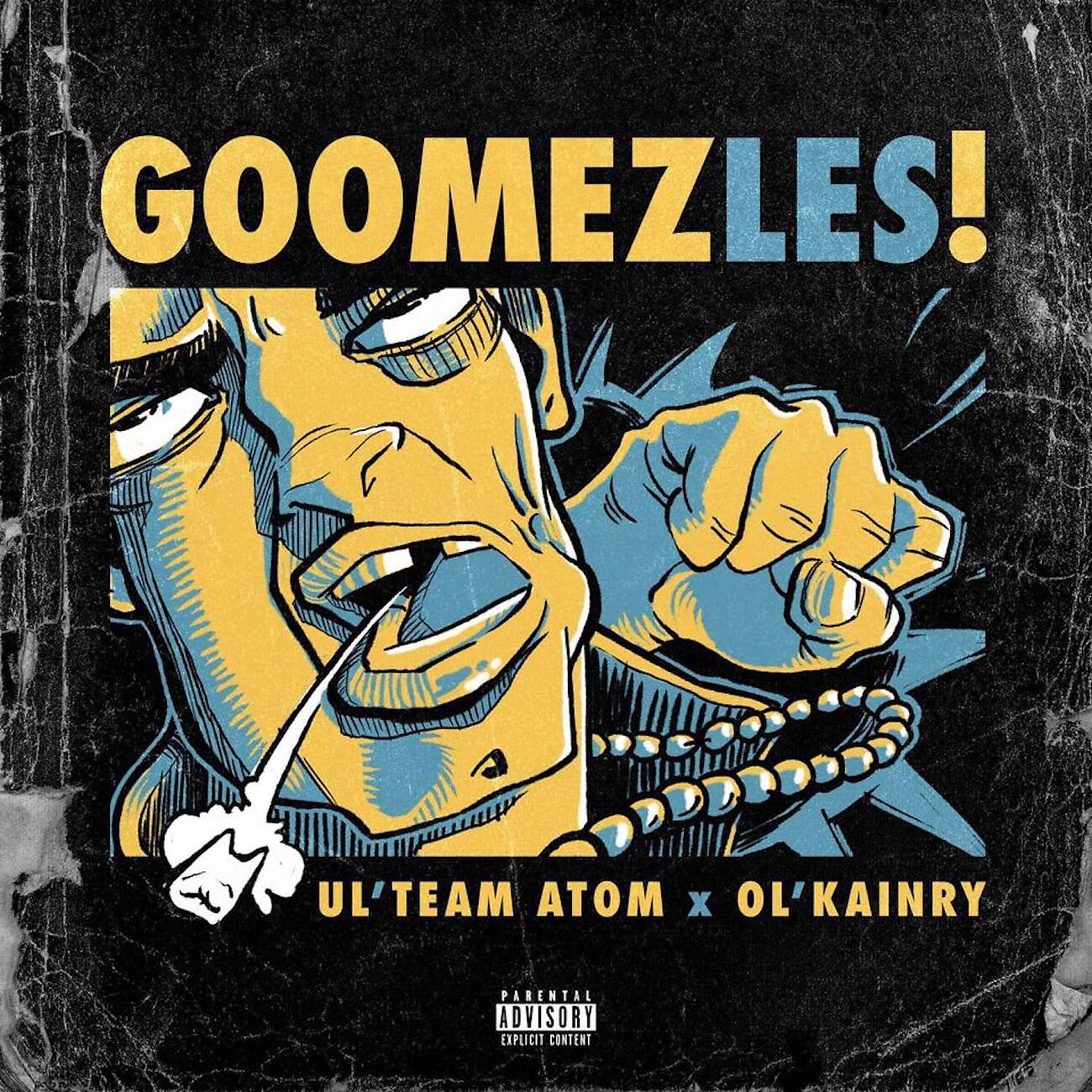 Релиз Goomez-les