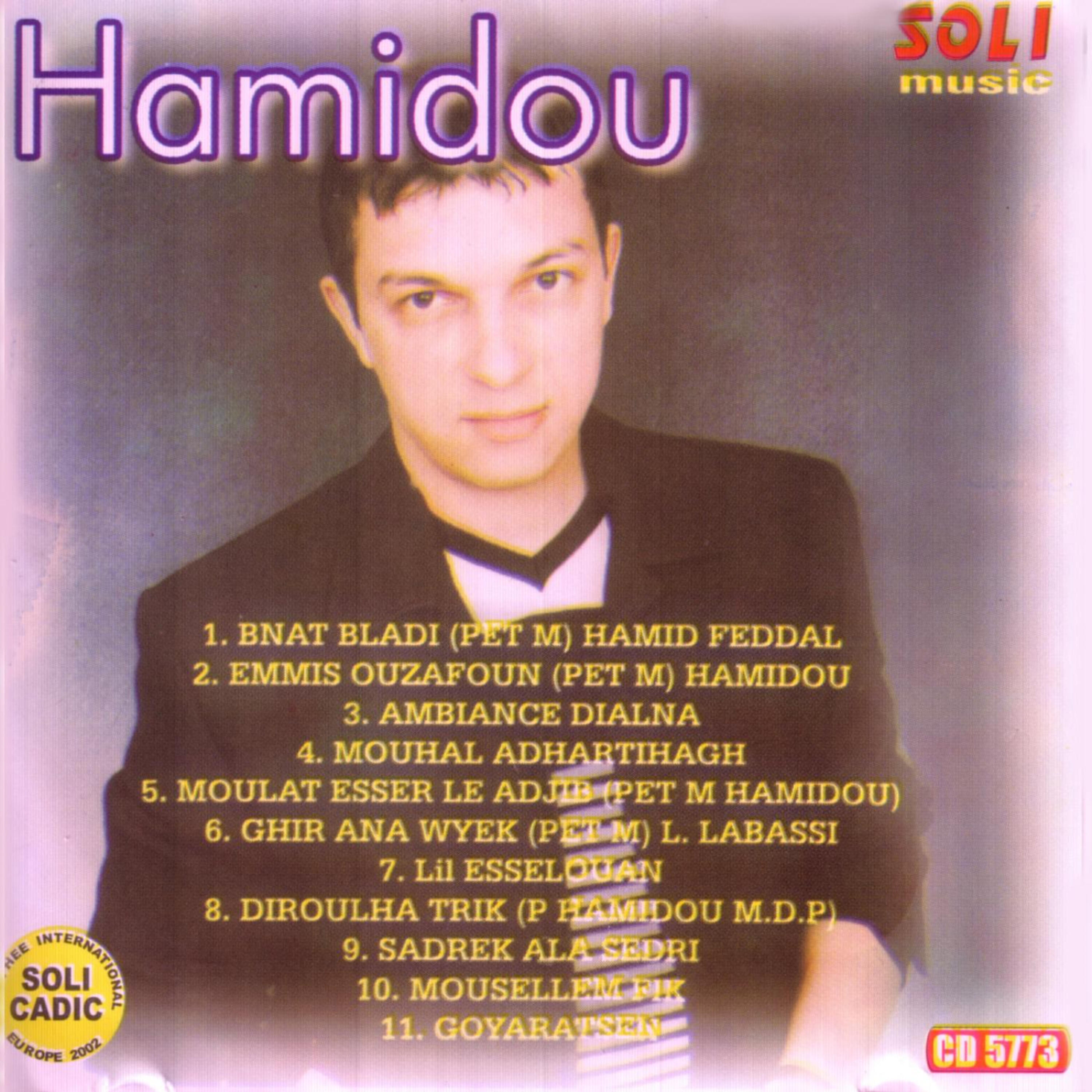 Релиз Hamidou