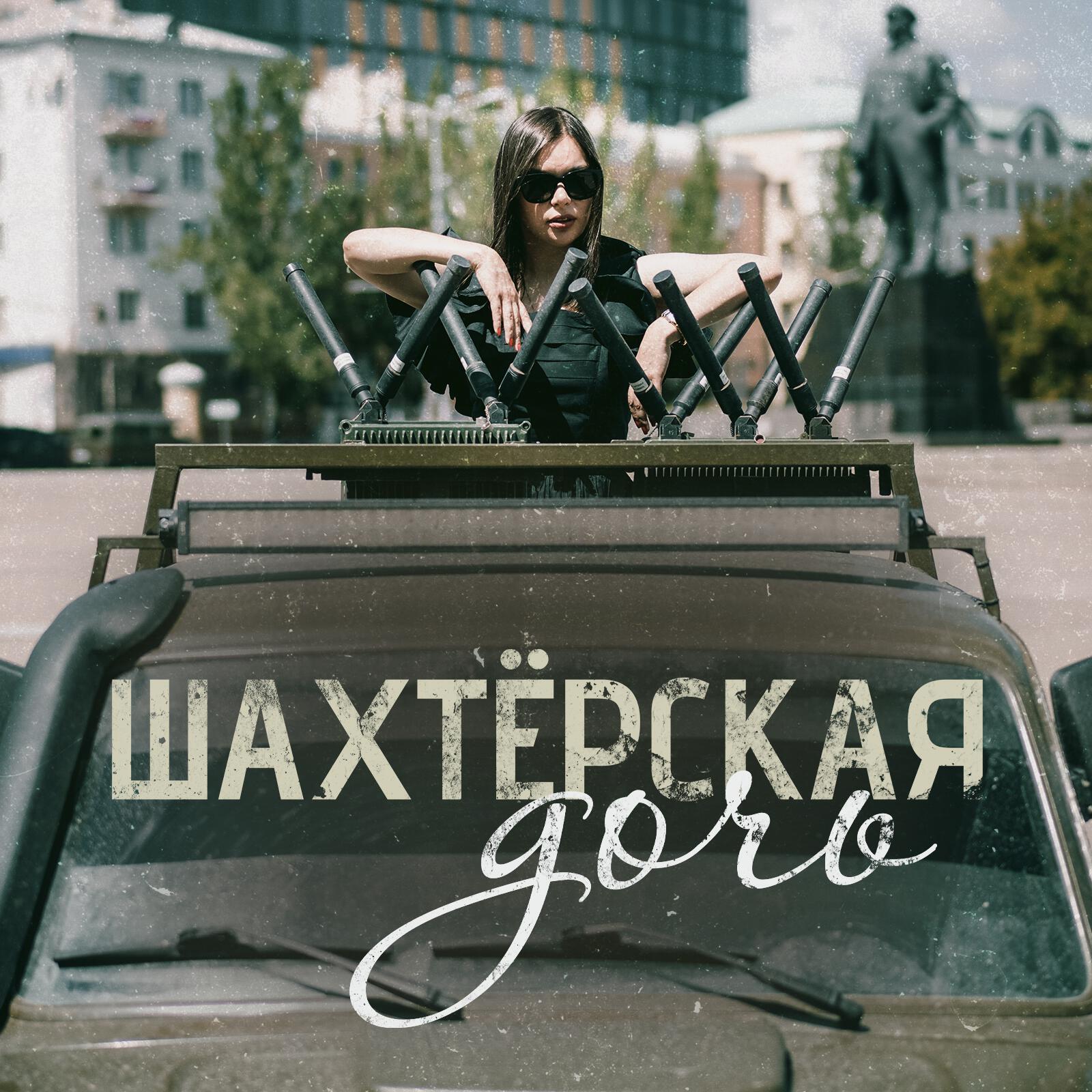 Ксения Пастух