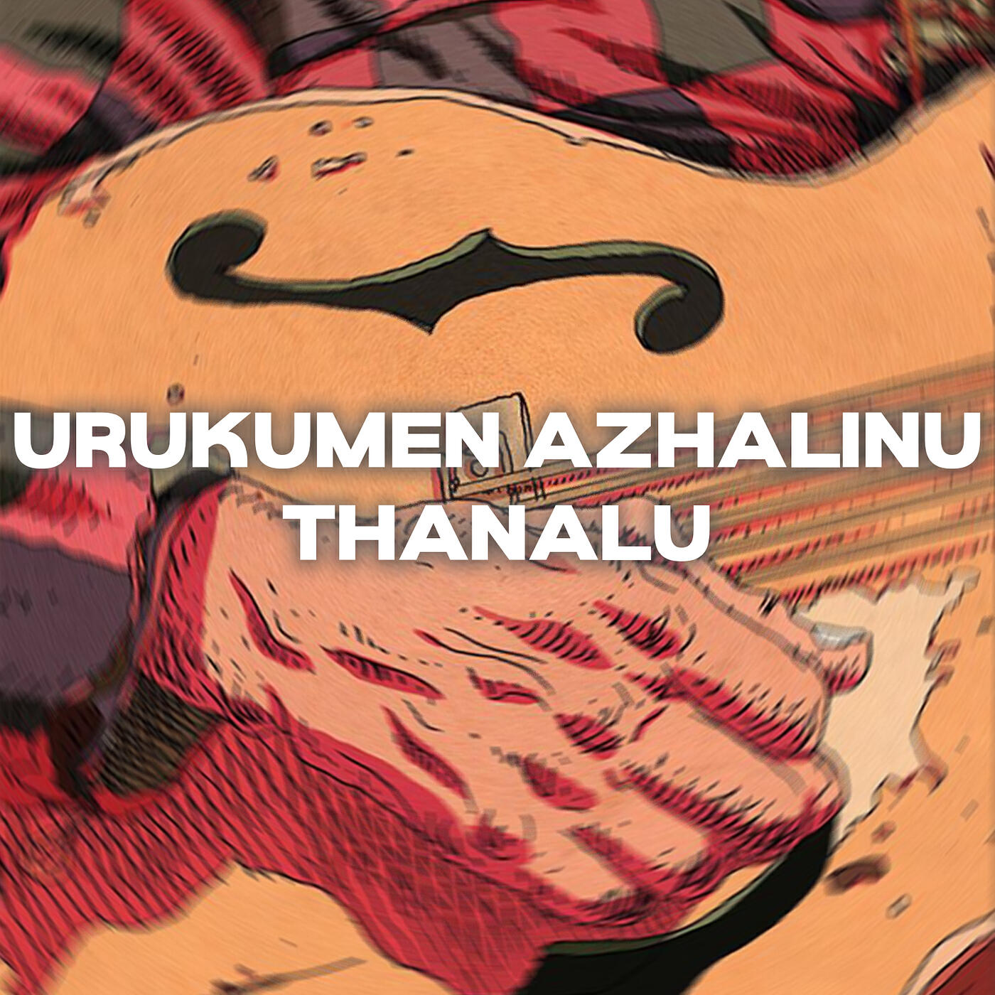 Релиз Urukumen Azhalinu Thanalu