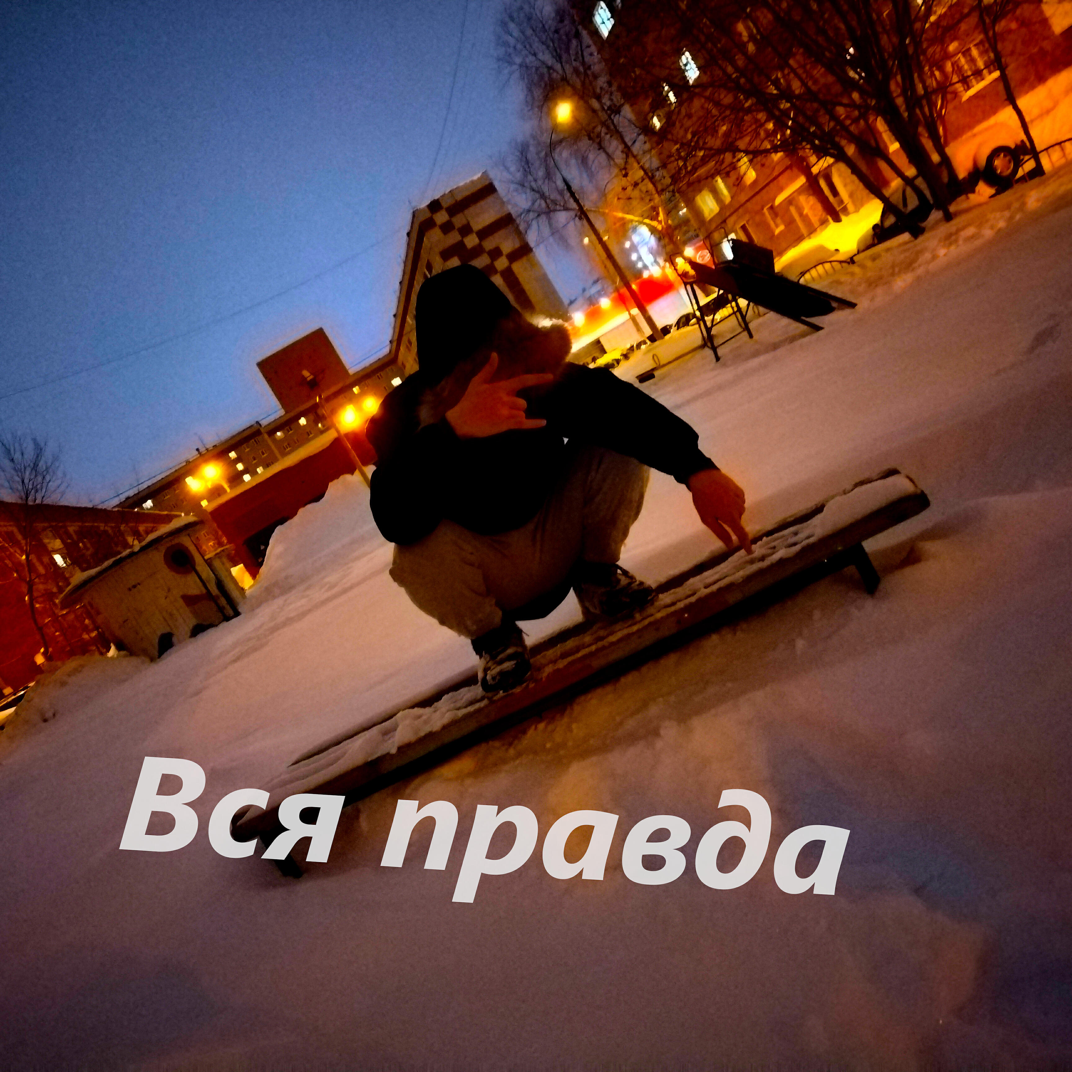Mc VOL