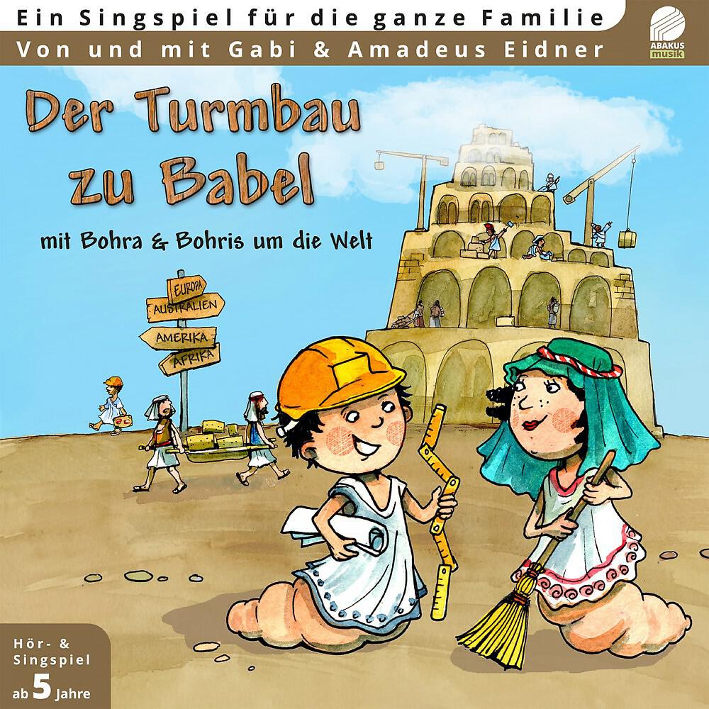 Релиз Der Turmbau zu Babel (Mit Bohra & Bohris um die Welt)