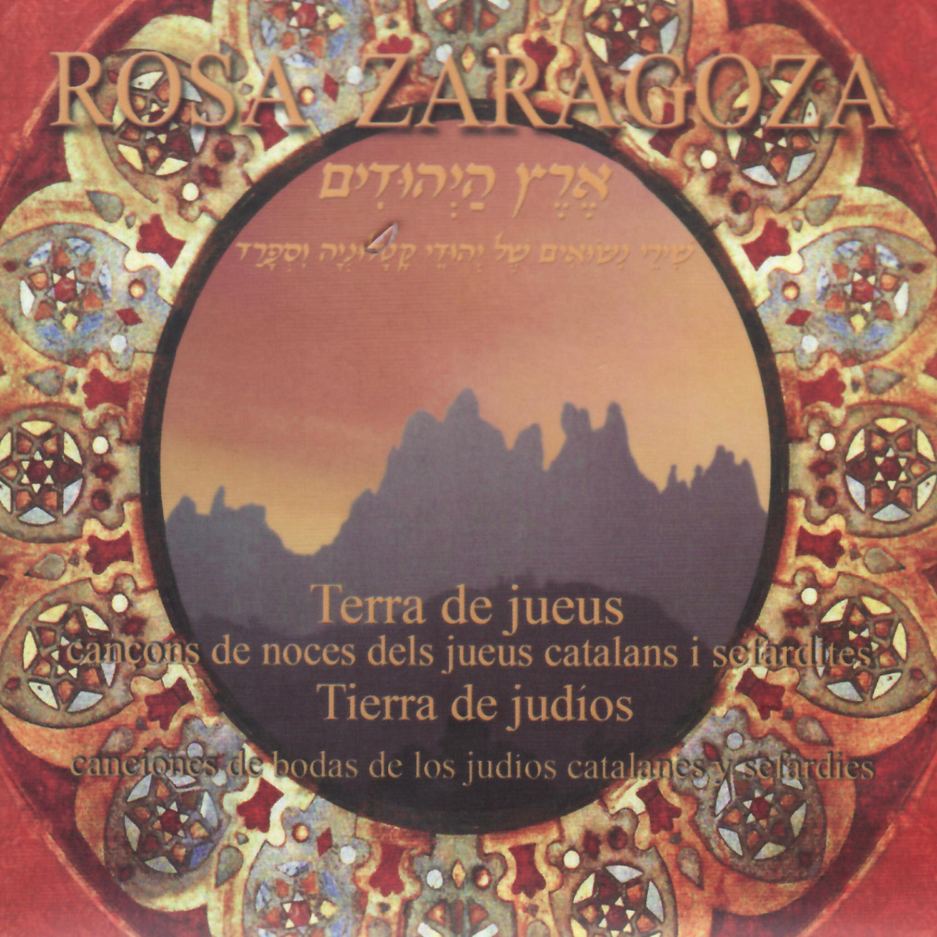 Релиз Terra De Jueus
