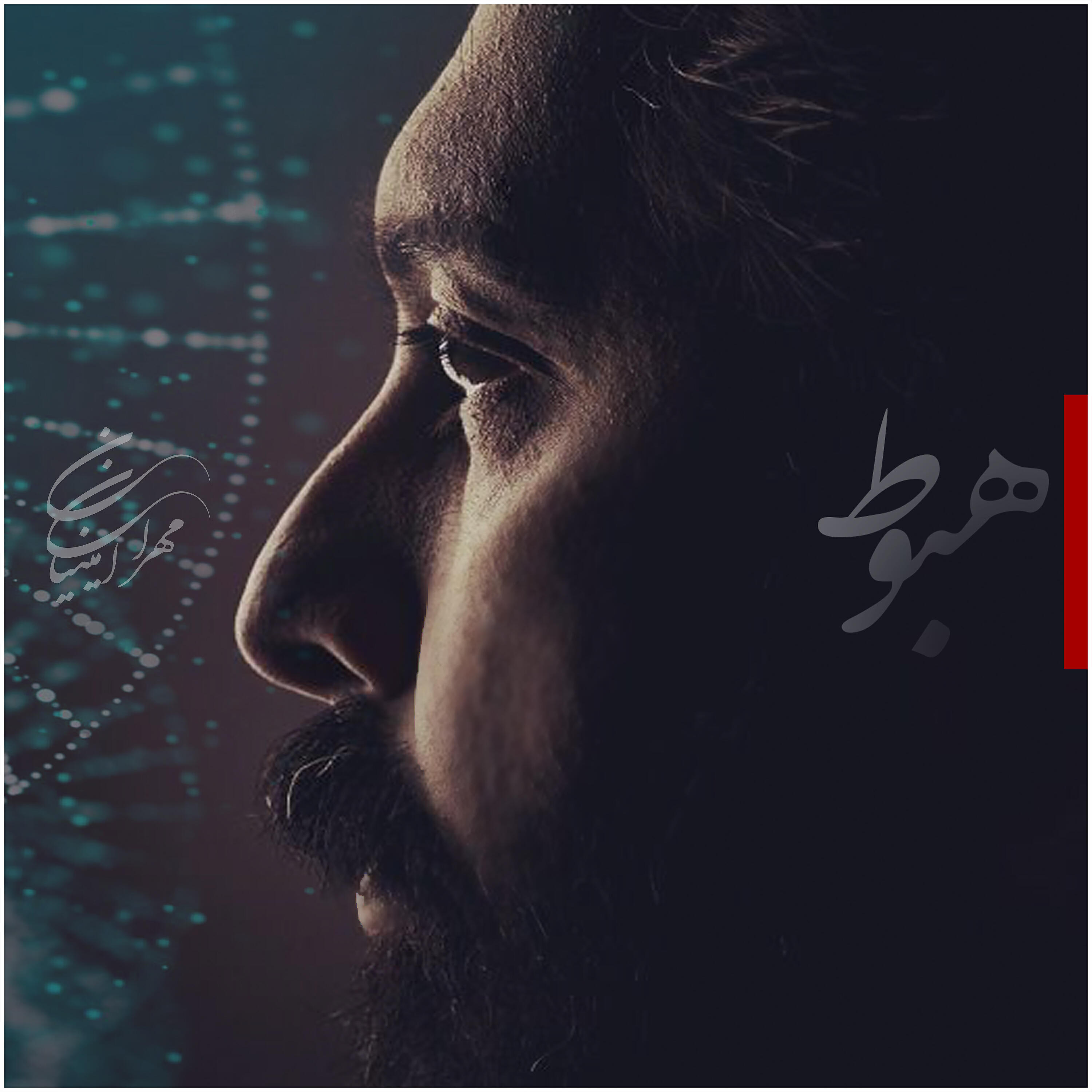 Релиз Hoboot - Single