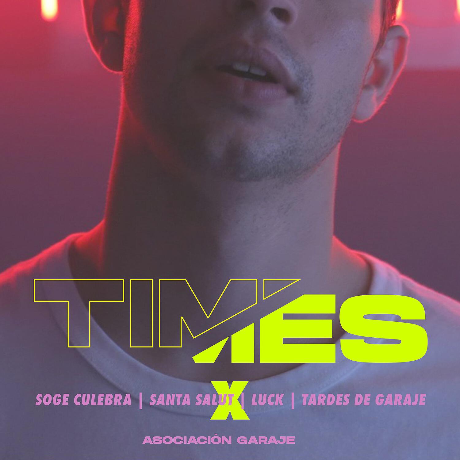 Релиз Times