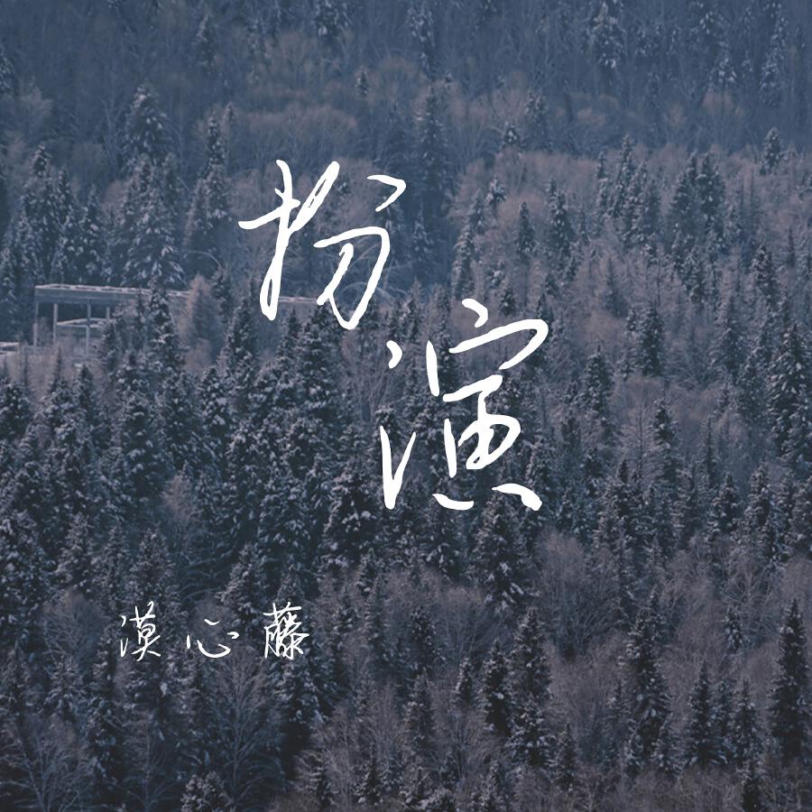 Волна по релизу