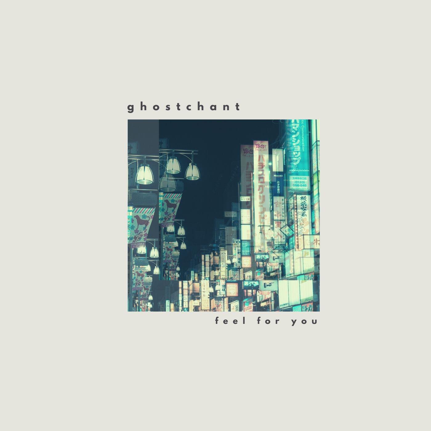 Релиз Feel For You