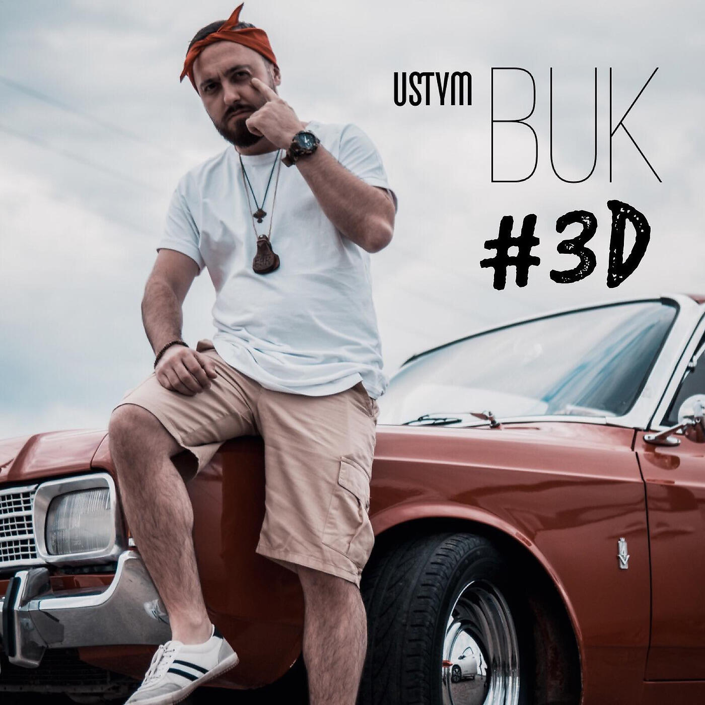 Релиз #3d