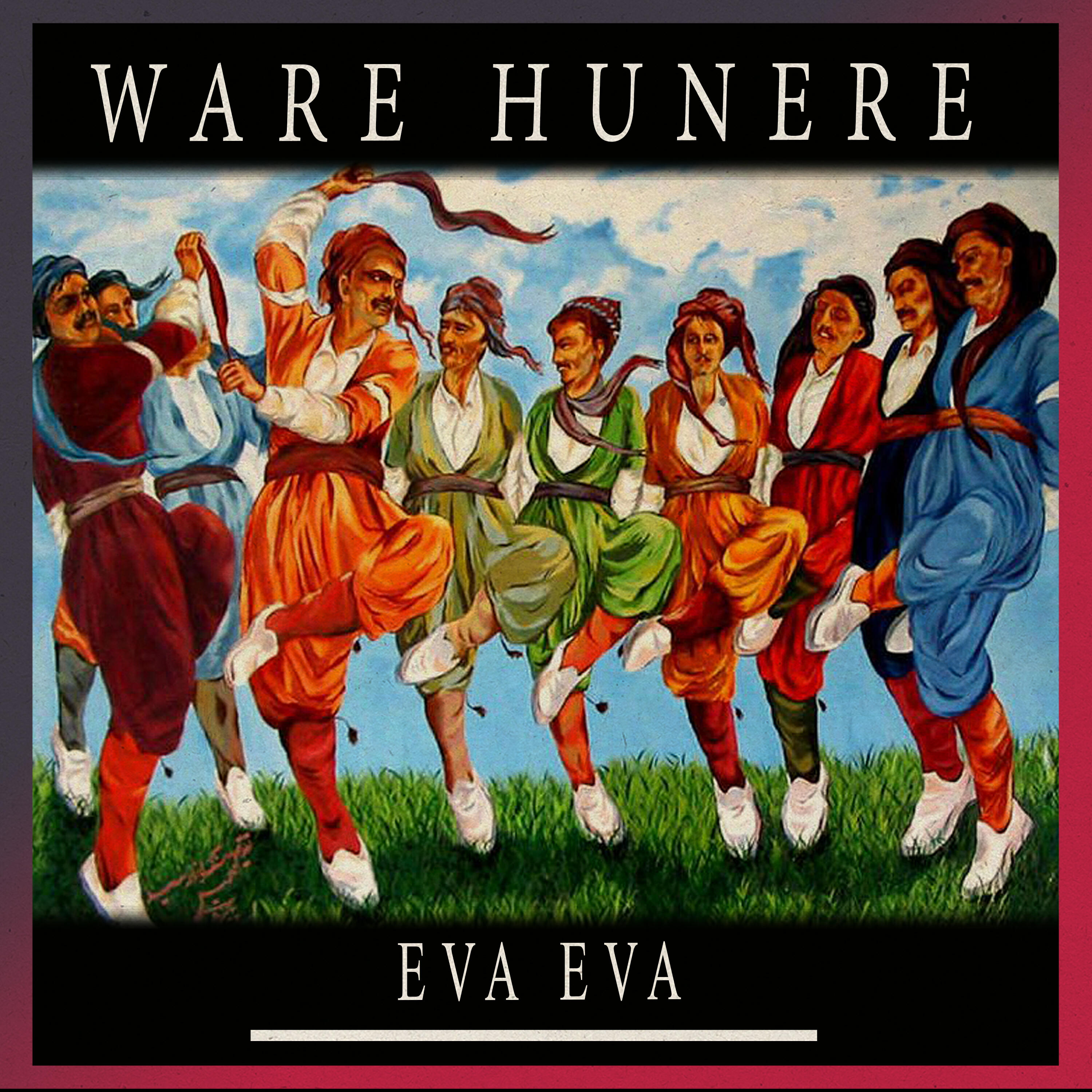Релиз Eva Eva