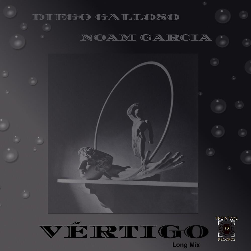 Релиз Vertigo (Long Mix)