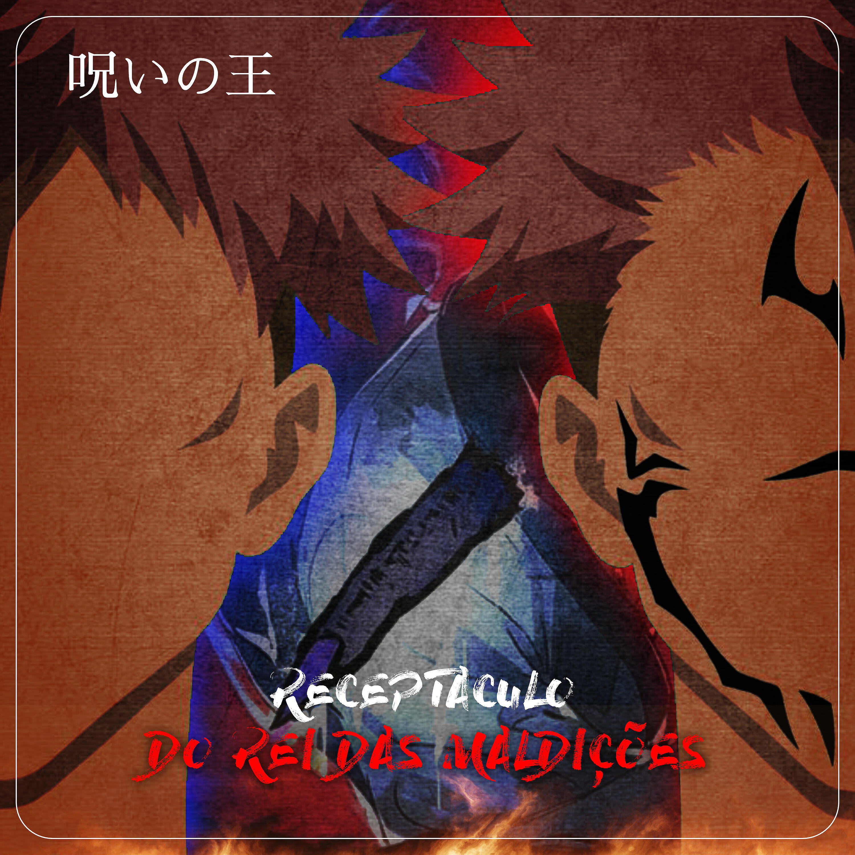 Трек Receptáculo do Rei das Maldições