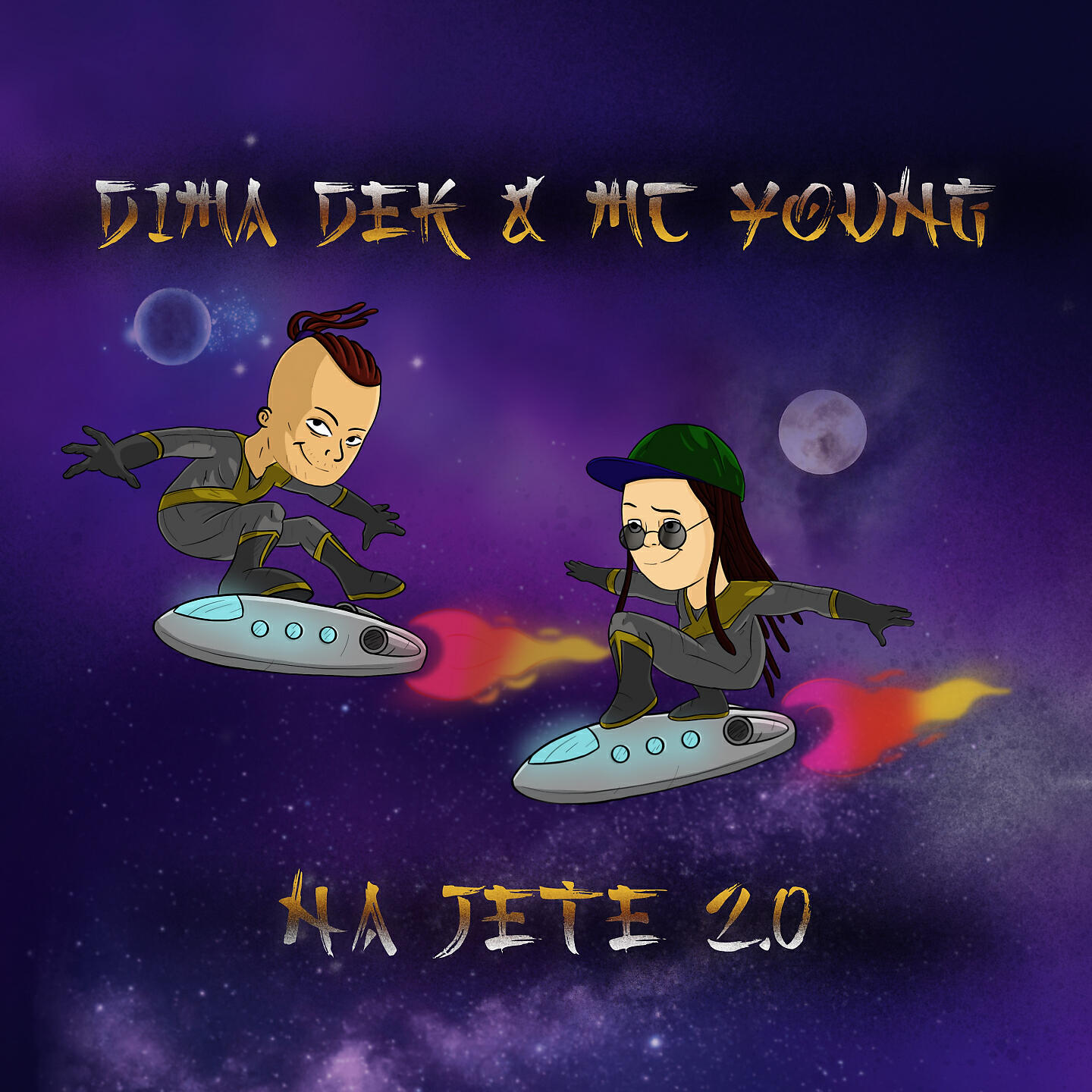 Релиз На jete 2.0