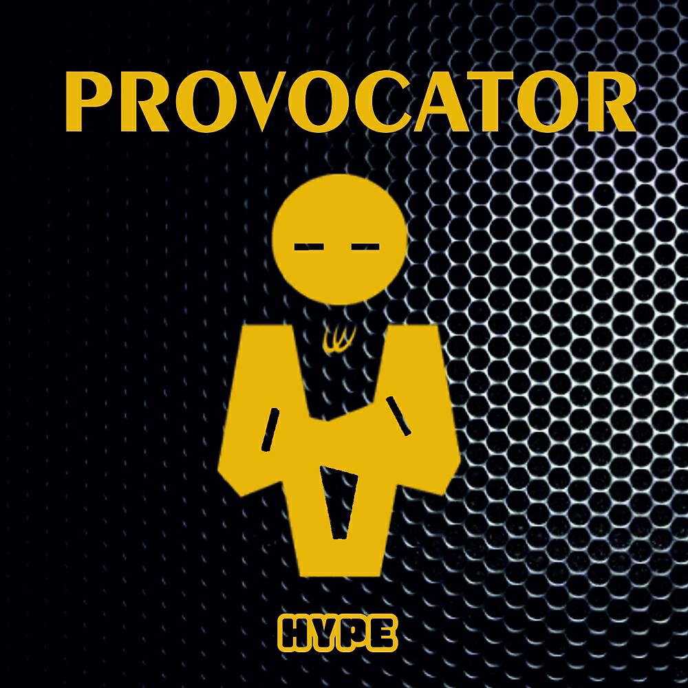 Релиз Hype