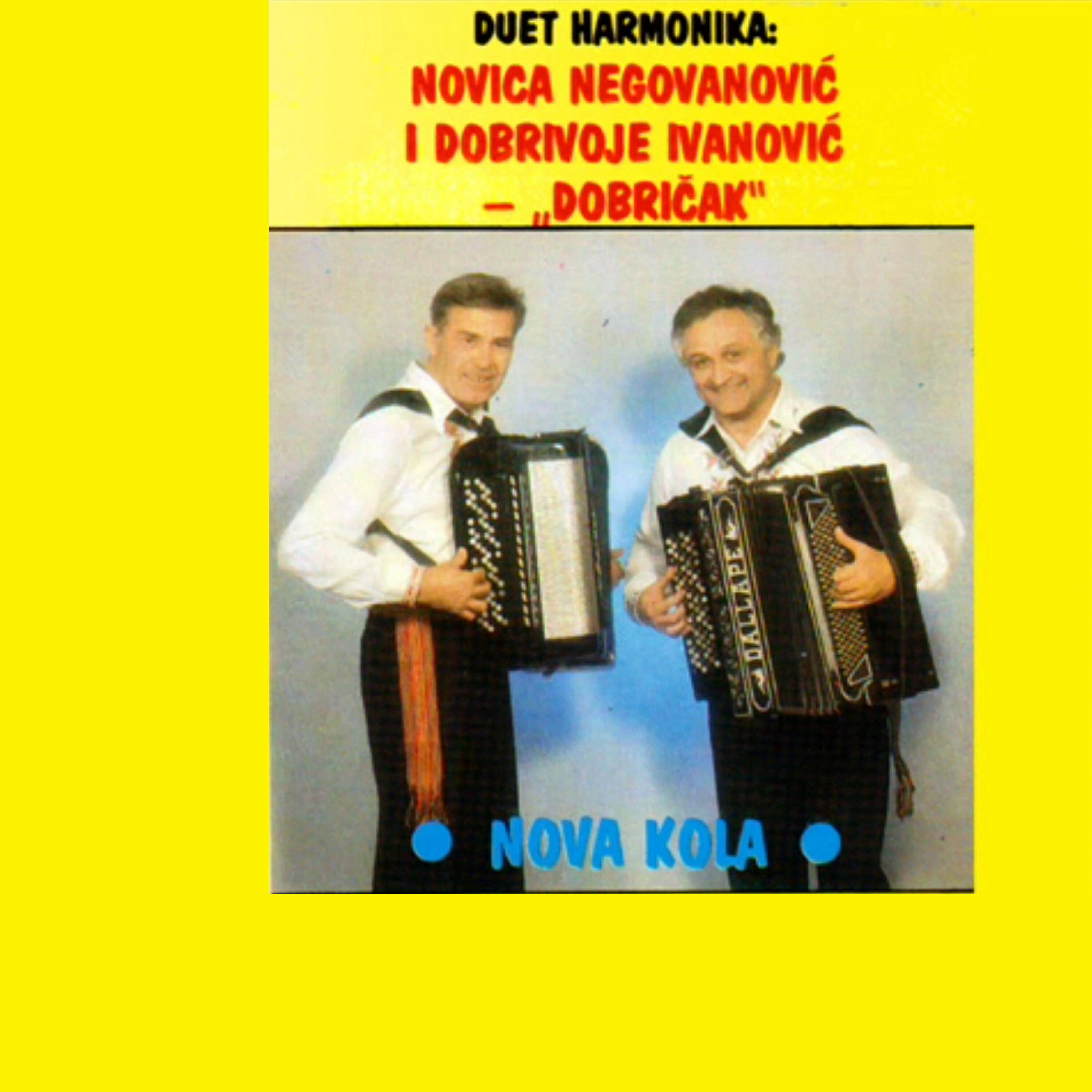 Релиз Nova kola