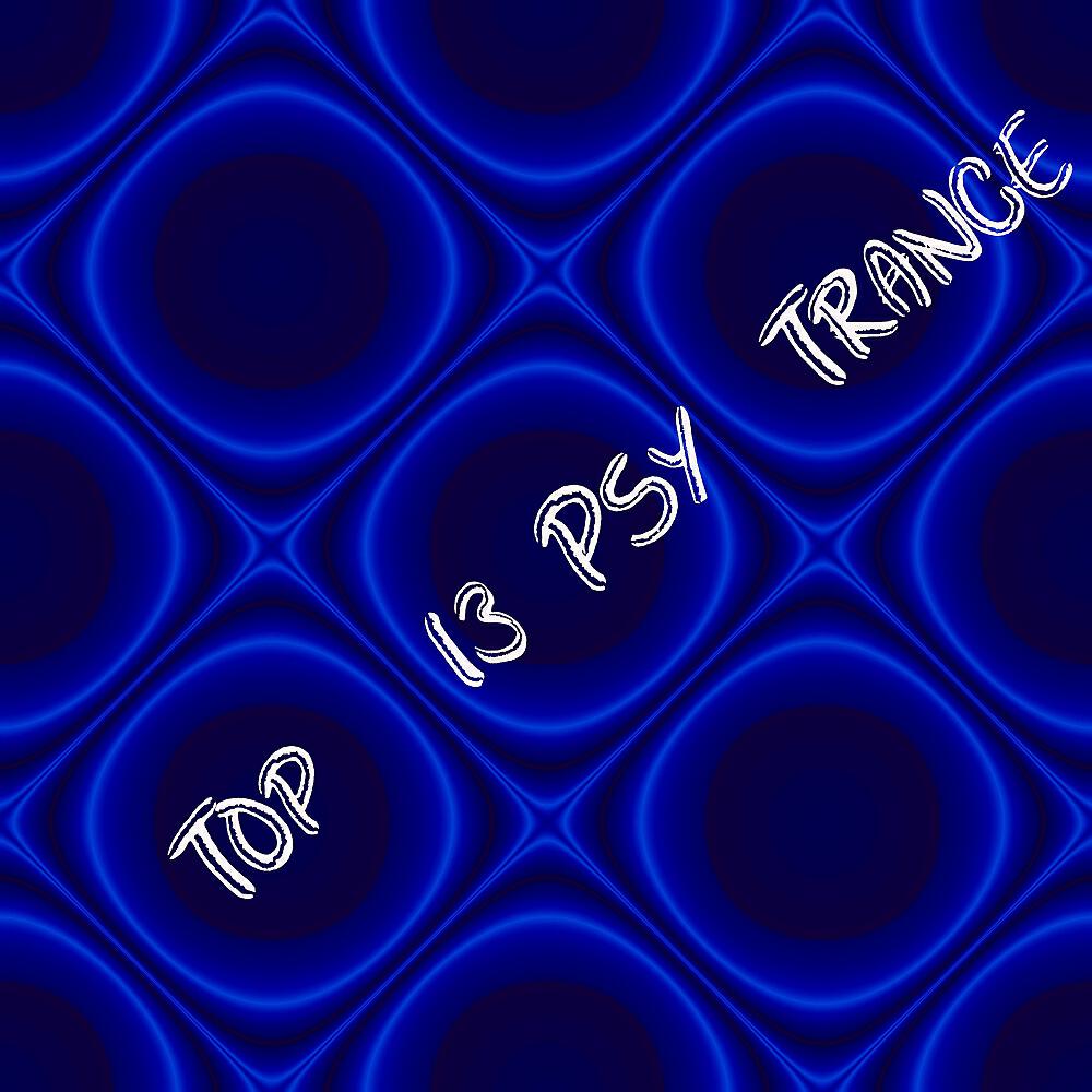 Релиз Top 13 Psy Trance