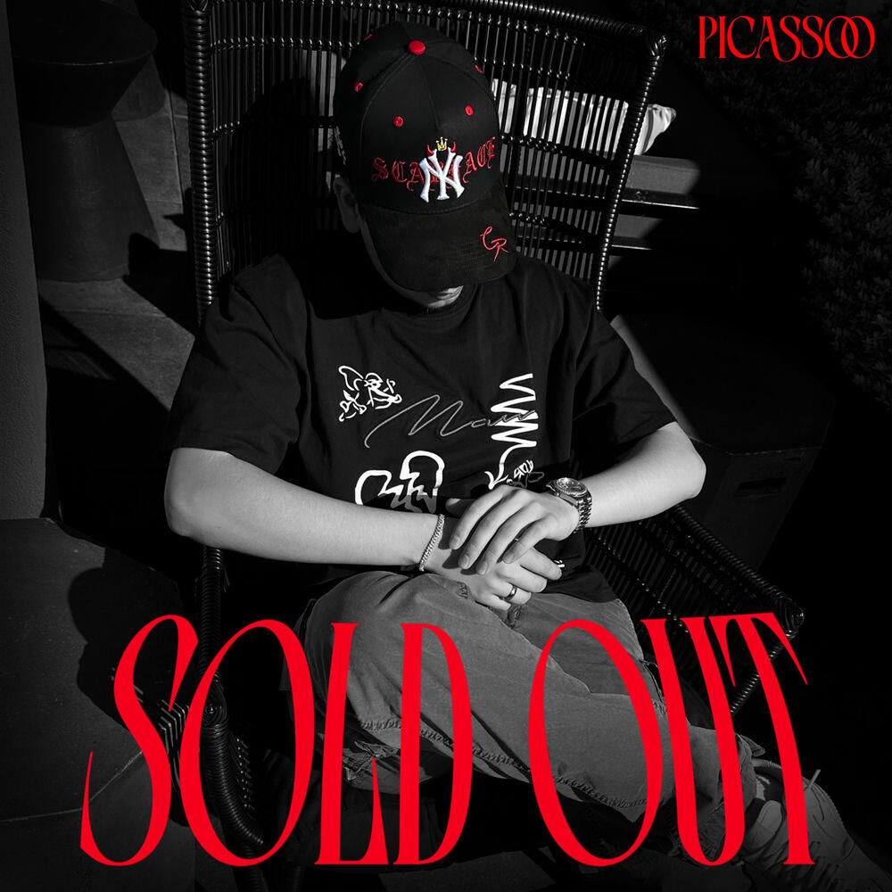 Релиз SOLD OUT