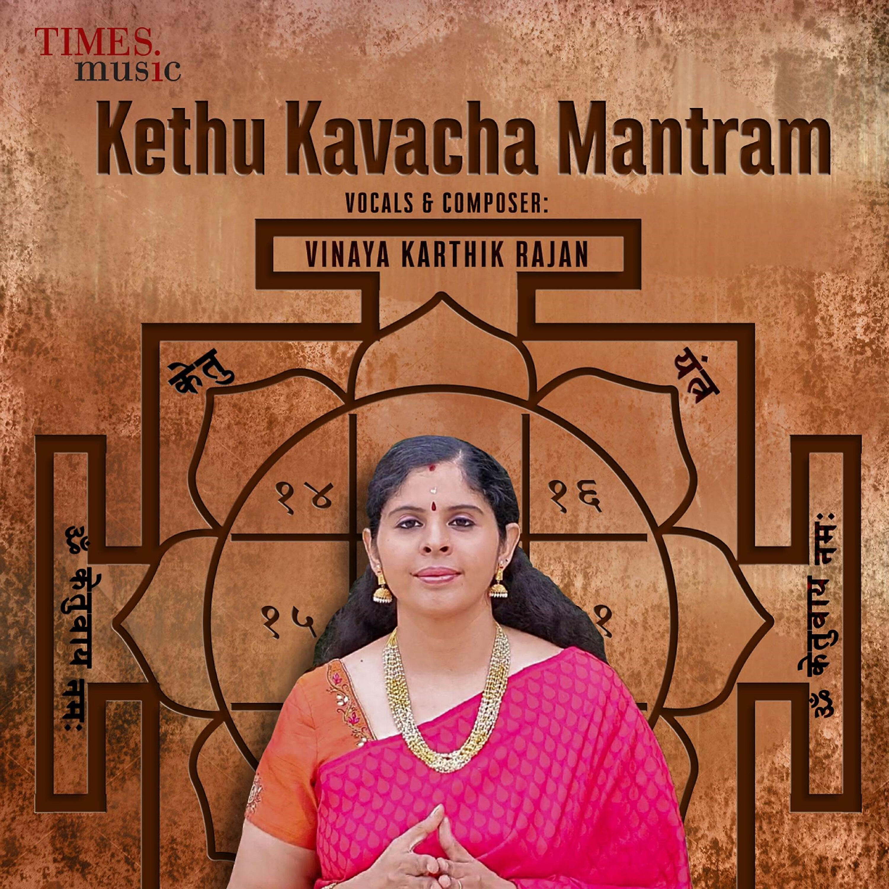 Релиз Kethu Kavacha Mantram