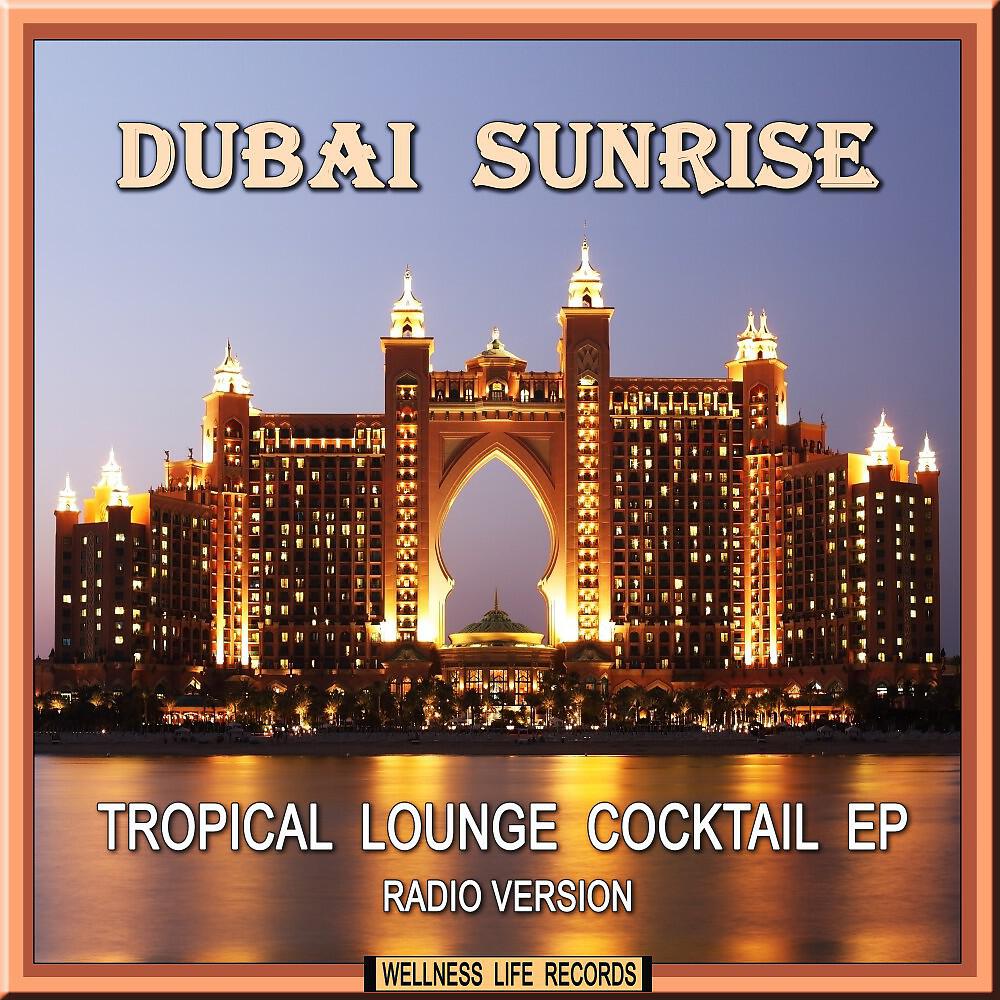 Релиз Tropical Lounge Cocktail EP (Radio Version)