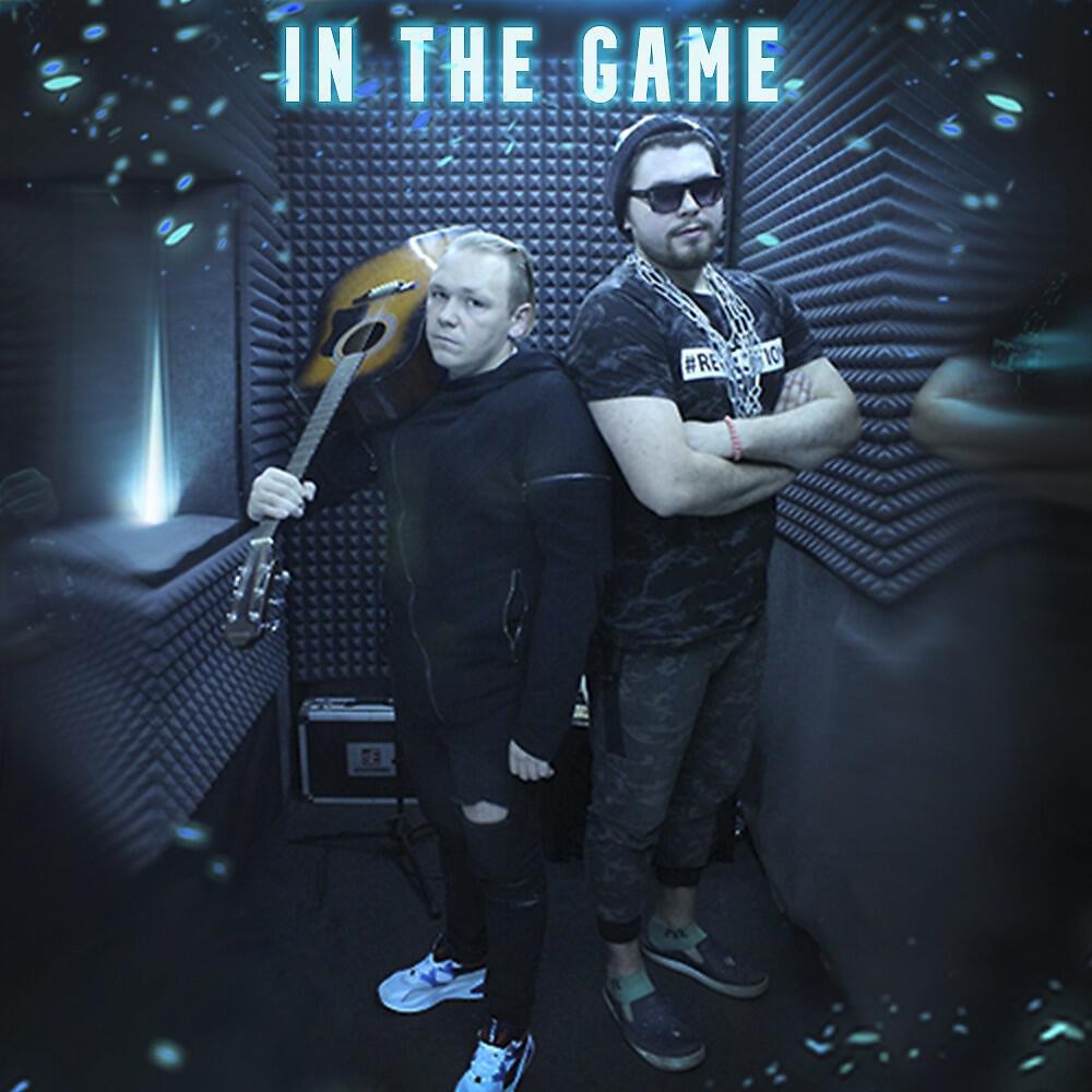 Релиз In the Game