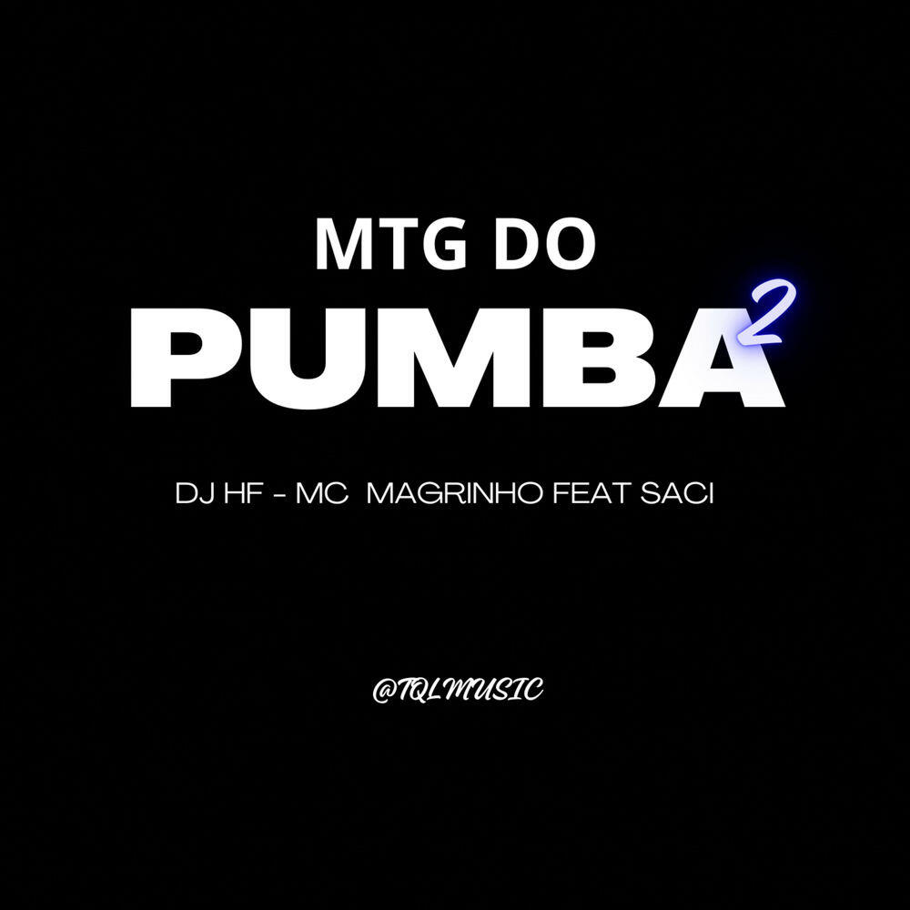 Релиз Mtg do Pumba 2