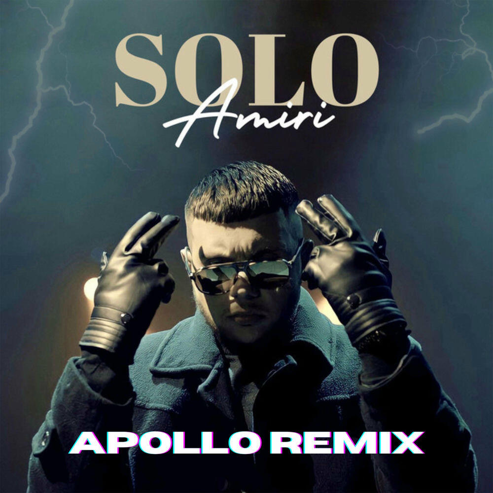 Релиз Amiri (Apollo Remix)