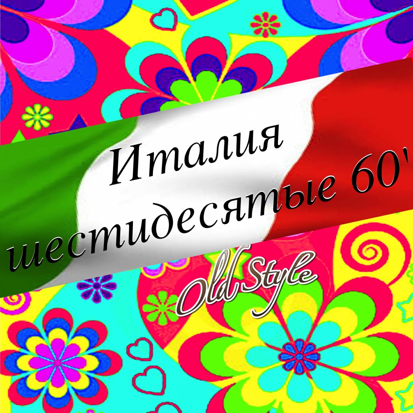 Волна по релизу