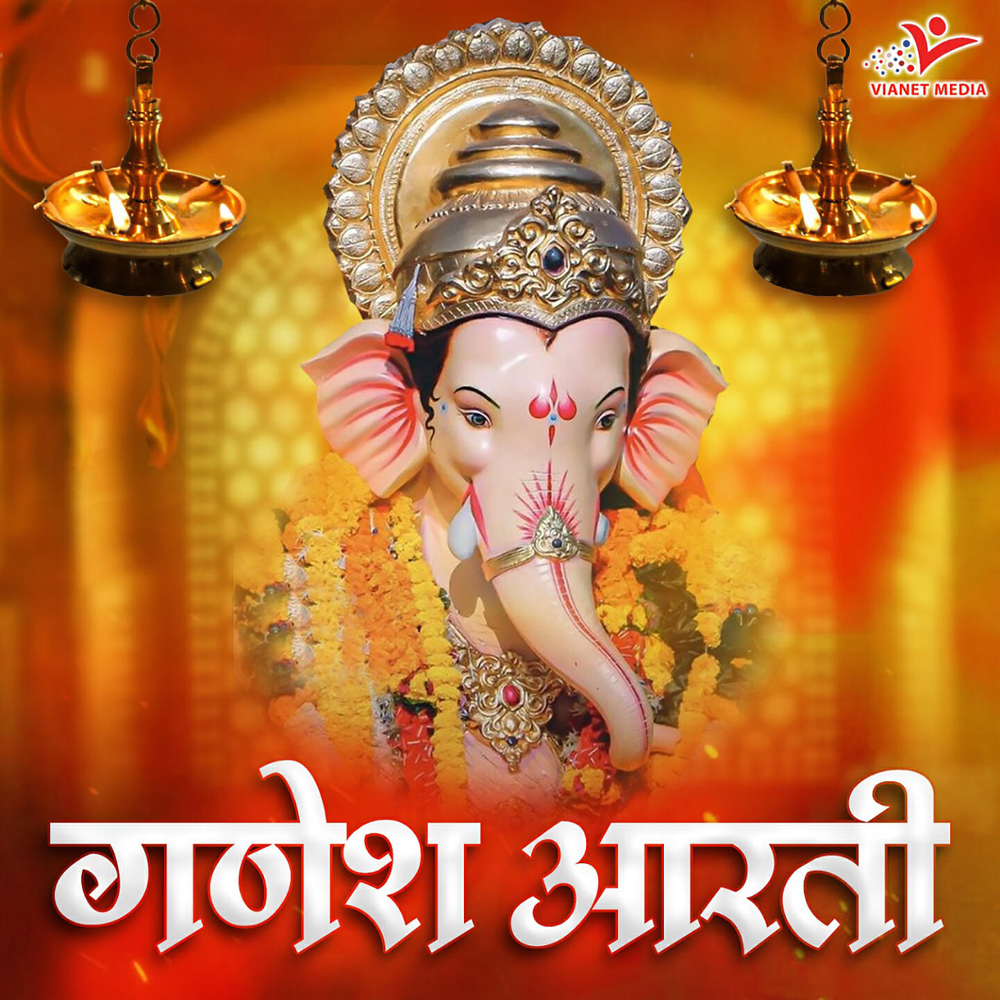 Релиз Ganesh Aarti