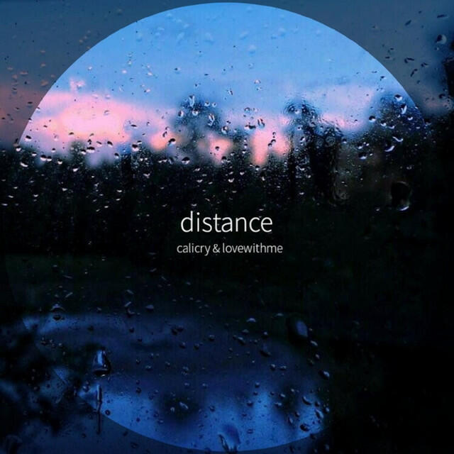 Релиз distance